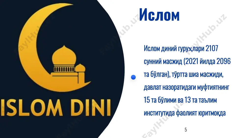 1 3 2 4 16 дунёвий давлат 1 2 3 давлат ва дин муносабатларини тартибга солишнинг типлари идентификацион модел сепарацион кооперацион бундай моделни биз, мисол учун, дания, англия, гретсия, шветсия, финляндия, норвегияда, саудия арабистони, бруней қироллиги, қатар, эрон ислом республикасида кузатишимиз мумкин давлат билан дин ўртасидаги муносабатларни тартибга солишнинг бу турига ақш, франсия, нидерландия, туркия, мдҳ давлатлари, жумладан ўзбекистон республикаси каби давлатларни мисол сифатида келтириш мумкин германия, испания, италия, белгия, люксембург, австрия каби мамлакатларида ўз аксини топган давлат диндан ажратилганлигига асосланган модел давлат-диний ташкилот модели нейтралитет модели идентификацион модел 18 и европанинг айрим мамлакатларида давлат динини расмий белгилаш тамойилига амал қилади скандинавия мамлакатларининг характерли белгиси – протестантизмнинг қатъий устуворлиги ҳисобланади - бу мамлакатларда аҳолининг 90 фоизидан кўпроғи протестант черковига мансубдир яқин ва ўрта шарқ мамлакатларининг аксариятида давлат дини сифатида ислом дини эътироф этилган бўлиб, кўпинча, бу ҳақда уларнинг номларида ҳам кўрсатилади сепарацион 19 айрим мамлакатларнинг конститутсияларида диний ташкилотнинг давлатдан ажратилганлиги …