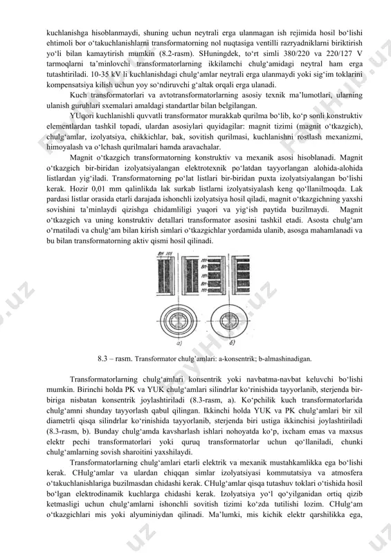 taligi transformator nominal tokiga nisbatan foiz hisobida ifodalanadi. sovuqlayin prokatlangan po‘latdan yasalgan hozirgi transformatorlardagi salt yurish toklarining qiymati katta bo‘lmaydi. 8.2- rasm. transformator va avtotransformatorlarning neytrallarini erga ulash usullari: a-110-220 kv li rpn siz tranformatorlarda; b-330-500 kv li rpn siz transformatorlarda; v-110 kv li o'rnatilgan rpn li transformatorlarda; g-avtotransformatorlarda; d-150-220 kv li rpn li traneformatorlarda; e-330-500 kv li rpn li transformatorlarda. salt ishlashdagi δrc va qisqa tutashishdagi δrk isroflar transformatorning tejamli ishlashini bildiradi. salt ishlashdagi isroflar po‘latning qayta magnitlanishi hamda uyurma toklarni hosil bo‘lishidan kelib chiqadigan isroflar yig‘indisidan iborat. qisqa tutashuv isrofida chulg‘amlardan yuklama toki o‘tganda hosil bo‘ladigan isroflar, transformator chulg‘amlari va tuzilishidan kelib chiqadigan qo‘shimcha isroflar kiradi. sochilish magnit maydonlari chulg‘amning chekka o‘ramlari hamda transformator tuzilishlari (bak devorlari, yarmo balkalari va hokazolar) da uyurma toklar hosil qilib, qo‘shimcha isroflarni keltirib chiqaradi. ularni kamaytirish uchun chulg‘am ko‘p tomirli transpozitsiyalangan simdan tayyorlanib, bak devorlari esa magnit shuntlari bilan ekranlanadi (to‘siladi). transformatorlarning …