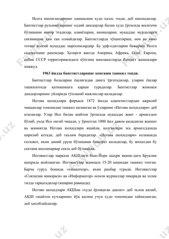 мла-рини бажаришни тарк қилмаган дастлабки христианлар бўлиб, улар тамомила тарки дунё қилишга даъват этганлар. исонинг иккинчи марта қайтиб келишини кутганлар, бойликка қарши чиққанлар. исони тақводор одам сифатида улуғлаганлар, уни чўқиниш вақтида осмондан илоҳий руҳ тушган, деб ҳисоблаганлар. ii асрнинг иккинчи ярмида монтанчилар сектаси пайдо бўлган. улар тақдирни олдиндан айтиб бериш билан шуғулланганлар, зоҳидликни тарғиб қилганлар, епископлар ҳокимиятини тан олмаганлар. имяславичилар фирқаси имяславичилар фирқаси (рус. имя-исм, славить-шараф-ламоқ) 1910-1912- йилларда афон (греция) даги рус православ монастирларида вужудга келган секталик оқими тарафдор-ларидир. исмни шарафловчилар сектаси таълимотига кўра, инсон ўзининг гуноҳкорлиги туфайли ибодат пайтида худони эмас, унинг исмини шарафлаши лозим. рус православ черкови бу сектани бадъат, деб эълон қилган. унинг тарғиботчилари черковдан четлаштирилган ва россиянинг турли монастир-ларига сургун қилинган. кейинчалик имяславичлар монастирларни тарк этиб яширин овлоқ қишлоқларда скит жамоаларини вужудга келтирдилар. улар русь ва москва патриархларига қарши чиқиб, совет ҳокимиятига қарши курашдилар. ҳозир улар жуда оз қолганлар. индамаслар фирқаси индамас диндорлар - ҳақиқий православ …