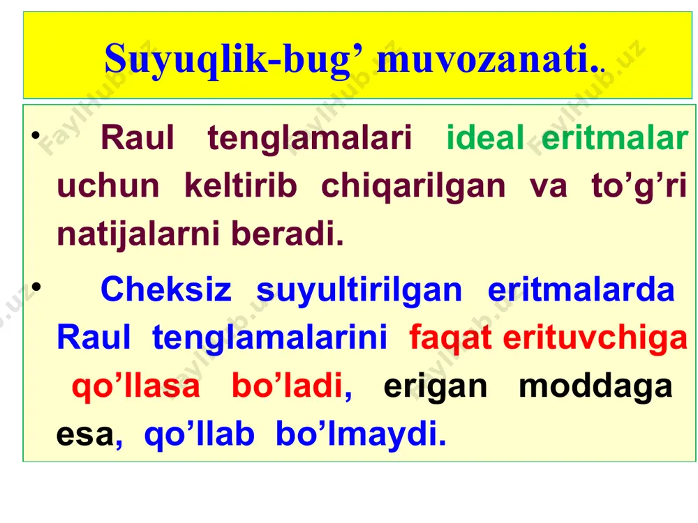qaynash eritmalar nazariyasida ham, rektifikatsiya jarayonlarini ifodalashda ham tarkibni eritmaning qaynash haroratidan bog’liqlik grafigi keng ishlatiladi, bunda umumiy bosim pς tashqi bosimga tenglashadi: normal qaynash harorati uchun 1 atm bo’ladi. noideal eritmalar noideal eritmalarda partsial bosim ideal eritmalarnikiga nisbatan katta yoki kichik bo’lishi mumkin, ammo u toza komponentnikidan doimo kichikdir. shu sababli partsial bosimlar tarkib funksiyasi sifatida eksremumlarga ega emas, umumiy bosim esa minimum va maksimumlardan o’tishi mumkin. ushbu xodisa 1810-yilda dalton tomonidan h2o-hno3 sistemasi misolida ochilgan ekan. dalton fikricha bosimning maksimumi h2o-hno3 birikmaning hosil bo’lishiga javob beradi, chunki umumiy bosimning maksimumiga mos nuqtada suyuqlik va bug’ning tarkiblari bir xil bo’ladi. raul qonunidan musbat chetlanishlar va ma’lum tarkibda azeotrop aralashmaning hosil bo’lishi: a-bug’ bosimi; b-qaynash harorati; raul qonunidan manfiy chetlanishlarda ushbu haroratda umumiy bosimning minimumiga yoki o’zgarmas tashqi bosimda qaynash haroratining maksimumiga ega aralashmalar paydo bo’ladi. bosim va haroratning ekstremumlarida ikkala fazaning tarkiblari bir xildir. a b v raul qonunidan …