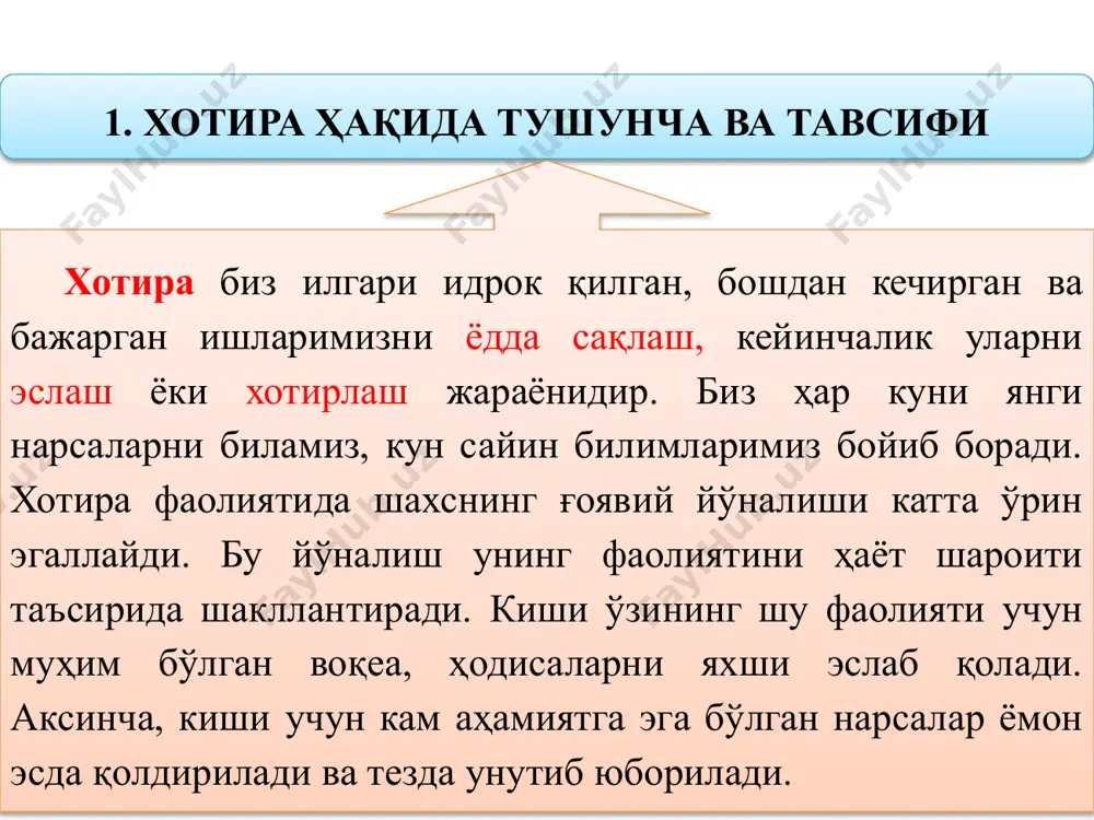 флекслар, турли ассоциатив боғланишлар ётади. лекин, одам эсда олиб қолиш пайтида ассоциациялар ҳосил бўлганлигини мутлақо сезмайди. ҳар хил ассоциацияларнинг ҳосил бўлганини одам кейинчалик бирор нарсани эсга тушириш пайтида бўлади. 3. хотира турлари хотира инсоннинг ҳолати ва фаолиятининг барча соҳаларида қатнашиши туфайли унинг намоён бўлиш шакллари, ҳолатлари, шарт-шароитлари, омиллари ҳам хилма-хил кўринишга эгадирлар. одатда хотирани муайян турларга ажратишда энг муҳим асос қилиб унинг тавсифномаси сифатида эсда олиб қолиш, эсда сақлаш, эсга тушириш, унутиш сингари жараёнларни амалга оширувчи фаолиятининг хусусиятларига боғлиқлиги олинади. шу ўринда таъкидлаш жоизки, айрим дарсликларда хотира турлари турлича классификация қилинади. жумладан, а.в.петровский таҳрири остида чиққан "умумий психология" дарслигида қуйидаги классификация учрайди: фаолиятда кўпроқ сезилиб турадиган психик фаолликнинг хусусиятига қараб: ҳаракат, эмоционал, образли ва сўз мантиқ хотира. фаолиятнинг мақсадларига кўра: ихтиёрсиз ва ихтиёрий хотира. материални қанча вақт эсда олиб қолиш ва эсда сақлаш муддатига кўра: қисқа муддатли, узоқ муддатли ва оператив хотира. м.г.давлетшин таҳрири остида чиққан "умумий психология" ўқув қўлланмасида …