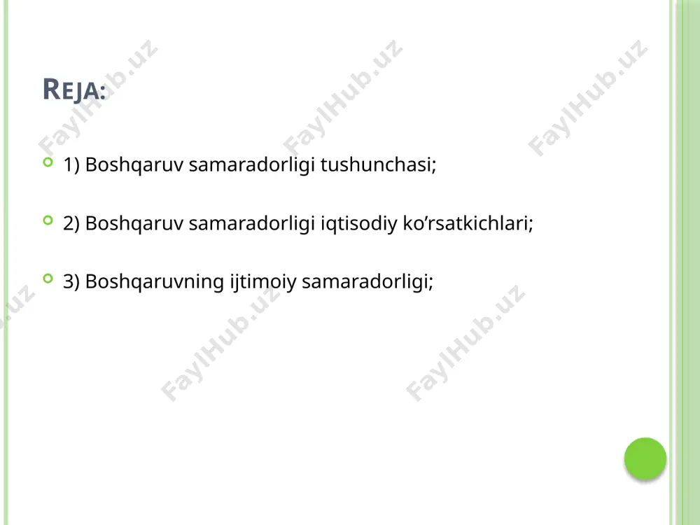 boshqaruv shakllari). boshqaruv mehnati - bu ma’muriy boshqaruv xodimlari tomonidan bajariladigan operatsiyalar va ishlardir. ma’muriy mehnat evristik mehnat operativ mehnat evristik mehnat bu hammadan avval rahbarlar va mutaxasislarning mehnatidir. u ijodiy aqliy faoliyatining tabiati, ularning psixofiziologik mohiyatini aks ettiradi. ma’muriy mehnat bu aqliy mehnatning o’ziga xos turi bo’lib, uning vazifaviy belgilanishi odamlar harakati va hulqini ularning mehnat faoliyatlari jarayonida bevosita boshqarishdan iborat bo’ladi. operativ mehnat - bu asosan texnik ijrochilarning ishlab chiqarish va boshqaruv jarayonlarini axborotli ta’minlash uchun zarur bo’lgan stereotipli (bir xildagi), takrorlanuvchi operatsiyalarni bajarish bo’yicha mehnatidar. menejment samaradorligining turkumlanishi ko’rsatkichlar samaradorlik turlari samaradorlik mazmuni iqtisodiy, ijtimoiy namoyon bo’lish doirasi xalq xo’jaligida, xo’jalik hisobida baholash ob’ekti to’liq (umumiy), lokal (xususiy) maqsadli mazmuni rejali, haqiqiy, me’yoriy (potensial) loyihali hisob – kitob usuli absolyut (mutloq), solishtirma . boshqaruv samaradorligi iqtisodiy ko’rsatgichlar boshqaruv samaradorligini belgilaydigan ko’rsatkichlarni uch guruhga bo’lish mumkin texnikaviy ko’rsatkichlar. bu tur ko’rsatkichlar boshqaruvning texnik vositalarini (dastgohlar, hisoblash texnikalari va …