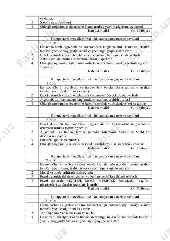 ni zeydel usulida yechish 3 chiziqli tenglamalar sistemasini gauss usulida yechish algoritmi va dasturi 4 xatoliklar arifmetikasi kafedra mudiri g’. tajibayev kompyuterli modellashtirish fanidan yakuniy nazorat savollari 15-bilet 1 excel dasturida bir noma’lumli algrebraik va transsendent tenglamalarni urinmalar usulida taqriban yechish 2 algrebraik va transsendent tenglamalar sistemasini matlab va mathcad dasturlarida yechish 3 chiziqli tenglamalar sistemasini bosh elementni tanlash usulida yechish algoritmi va dasturi 4 xatoliklarni aniqlashda differensial hisobini qoʻllash kafedra mudiri g’. tajibayev kompyuterli modellashtirish fanidan yakuniy nazorat savollari 16-bilet 1 excel dasturida bir noma’lumli algrebraik va transsendent tenglamalarni vatarlar usulida taqriban yechish 2 chiziqli tenglamalar sistemasini bosh elementni tanlash usulida yechish algoritmi va dasturi 3 xatoliklar arifmetikasi 4 chiziqli tenglamalar sistemasini gauss usulida yechish algoritmi va dasturi kafedra mudiri g’. tajibayev kompyuterli modellashtirish fanidan yakuniy nazorat savollari 17-bilet 1 bir noma’lumli algrebraik va transsendent tenglamalarni urinmalar usulida taqriban yechishning grafik tasviri va yechimga yaqinlashish sharti 2 excel dasturida …