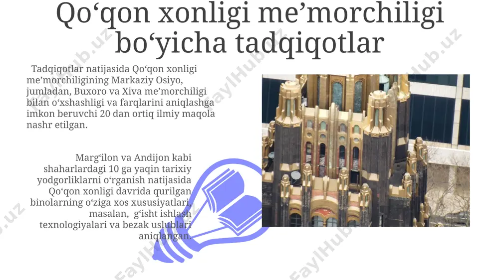 hlari, shuningdek, rang-barang koshinlarning keng qoʻllanilishi hisoblanadi. qoʻqon xonligi meʼmorchiligi, 18-19-asrlarda, mahalliy anʼanalar bilan fors, turk va hind uslublarining uygʻunlashuvi natijasida shakllangan boʻlib, xon saroylari va masjidlarining ulugʻvorligi bilan ajralib turgan. qoʻqon xonligi meʼmorchiligining zamonaviy ahamiyati qoʻqon xonligining meʼmoriy yodgorliklarini tiklash va saqlash boʻyicha 5 dan ortiq loyihalar, shu jumladan, margʻilon shahridagi madaniy meros ob'ektlarini, turizmni rivojlantirishga xizmat qiladi. qoʻqon xonligi meʼmorchiligining oʻziga xos xususiyatlari, ayniqsa, 30 dan ortiq kulolchilik va yogʻoch oʻymakorligi naqshlarini oʻrganish, zamonaviy dizayn va hunarmandchilikka ilhom beradi. madaniy inshootlar: masjidlar va madrasalar ханлик давридаги мадрасаларнинг кўпчилиги, хусусан, ўрта аср шаҳарларининг режалаштирилишида муҳим аҳамиятга эга бўлган 100 га яқин талабани сиғдира оладиган ўқув биноларидан иборат эди. кокон шаҳридаги дўстлик масжиди каби айрим масжидларда 20 дан ортиқ гумбазли структуралар ва ноёб геометрик нақшлар билан безатилган деворлар мавжуд. qoʻqon xonligi meʼmorchiligining taʼsiri 01 02 xon saroyi va uning atrofidagi bogʻlarning murakkab dizayni (masalan, qoʻqon shahrida), keyinchalik mintaqadagi boshqa saroy …