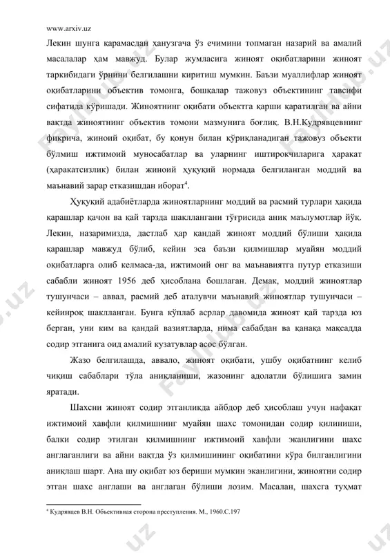 и объектга қарши қаратилган ва айни вақтда жиноятнинг объектив томони мазмунига боғлиқ. в.н.кудрявцев​нинг фикрича, жиноий оқибат, бу қонун билан қўриқланадиган тажовуз объекти бўлмиш ижтимоий муносабатлар ва уларнинг иштирокчиларига ҳаракат (ҳаракатсизлик) билан жиноий ҳуқуқий нормада белгиланган моддий ва маънавий зарар етказишдан иборат . ҳуқуқий адабиётларда жиноятларнинг моддий ва расмий турлари ҳақида қарашлар қачон ва қай тарзда шакллангани тўғрисида аниқ маълумотлар йўқ. лекин, назаримизда, дастлаб ҳар қандай жиноят моддий бўлиши ҳақида қарашлар мавжуд бўлиб, кейин эса баъзи қилмишлар муайян моддий оқибатларга олиб келмаса-да, ижтимоий онг ва маънавиятга путур етказиши сабабли жиноят 1956 деб ҳисоблана бошлаган. демак, моддий жиноятлар тушунчаси – аввал, расмий деб аталувчи маънавий жиноятлар тушунчаси – кейинроқ шаклланган. бунга кўплаб асрлар давомида жиноят қай тарзда юз берган, уни ким ва қандай вазиятларда, нима сабабдан ва қанақа мақсадда содир этганига оид амалий кузатувлар асос бўлган. жазо белгилашда, аввало, жиноят оқибати, ушбу оқибатнинг келиб чиқиш сабаблари тўла аниқланиши, жазонинг адолатли бўлишига замин …