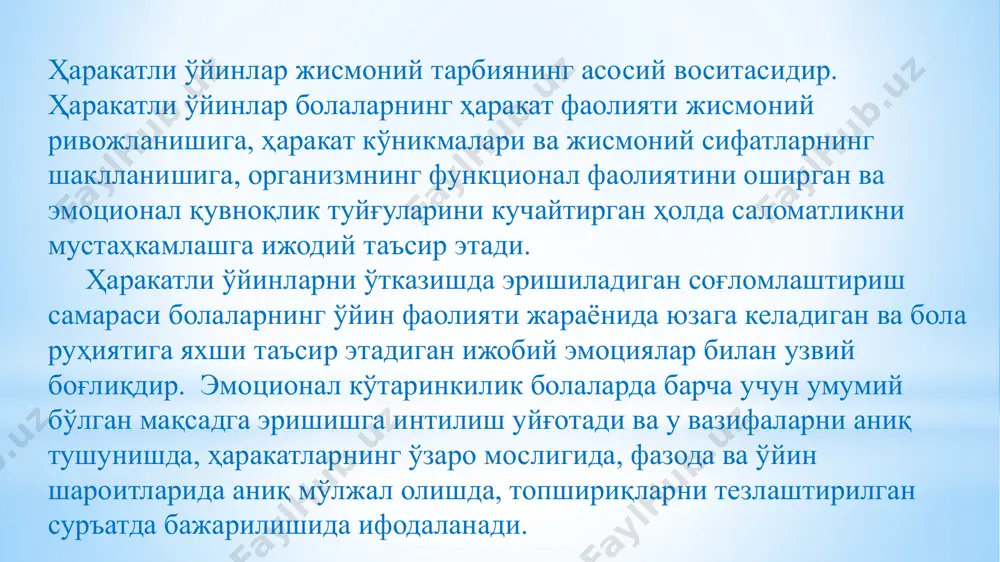ва ҳаракатли ўйинни мустақил ташкил этадиган бўлганда аста-секин жорий этилади. спорт ўйинлари ҳаракатли ўйинлардагидан кўпроқ ўзини тута билишини, уюшқоқликни, кузатувчанлик муайян ҳаракат техникасини, ҳаракатининг тезкор реакциясини эгаллашни талаб қилади. агар ҳаракатли ўйинларда болалар ижодий ташаббус кўрсатган холда турли ҳаракатлардан фойдалансалар, спорт ўйинларида ҳаракатларни бир қадар чегараланганлиги кузатилади, бу мазкур ўйиннинг ўзига хос хусусияти ва харакат фаолияти техникасининг аниқлиги билан белгиланади. спорт ўйинларида қатнашувчилар сони аниқ белгиланган, уларнинг вазифалари тақсимланган, ўйин муддати вақти чегараланган бўлади. ўйинларни ўтказиш шартлари махсус тайёрланган жойни, белгиланган майдончани, тегишли жиҳоз ва инвентарларни талаб қилади. ҳаракатли ўйинларнинг вариантлари ҳаракатли ўйинларни ўзгартириб туриш мақсадга мувофиқдир. бироқ вариантлар фақат ўйинни ранг-баранглаштириш болаларнинг унга нисбатан қизиқишини сақлаб туриш учунгина эмас, балки педагогик вазифалар-ҳаракатларини такомиллаштириш, бирмунча мураккаб ўйин ҳаракатлари, қоидаларини бажаришга ўйин вазияти шароитининг ўзгариши учун керак бўладиган жисмоний сифатларини тарбиялаш учун ҳам зарурдир. улар болалардан муайян ақлий ва жисмоний кучни ва шу билан бирга ўйинга нисбатан ортиб борувчи қизиқишни талаб …