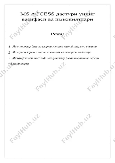 ms access дастури унинг вазифаси ва имкониятлари — DOC
