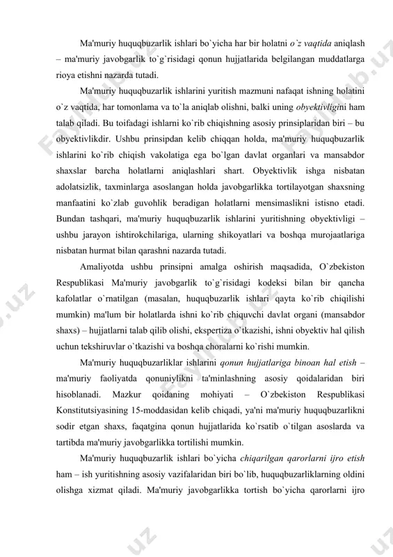 ridan biri bo`lib, huquqbuzarliklarning oldini olishga xizmat qiladi. ma'muriy javobgarlikka tortish bo`yicha qarorlarni ijro etmaganlik yoki to`liq ijro etamaganlik, huquqbuzarliklarga qarshi kurashishning samarasini pasaytiradi, qonuniylik prinsipiga putur yetkazadi. ma'muriy huquqbuzarlik ishlarini yuritishda – ma'muriy huquqbuzarliklarni sodir etish sabablarini va shart-sharoitlarini aniqlash, uning ogohlantirish va bartaraf etish funksiyasi hisoblanadi. ma'muriy-yurisdiksiyaviy faoliyatni amalga oshiruvchi davlat organlari va mansabdor shaxslar nafaqat huquqbuzarlik sabablarini aniqlashlari, balki ushbu sabab va sharoitlarni bartaraf etish choralarini ham ko`rishlari lozim. o`zr mjtkning 313-moddasiga binoan, ishni ko`rib chiquvchi organ (mansabdor shaxs) ma'muriy huquqbuzarliklar sodir etish sabablari va ularga olib kelgan shart-sharoitlarni aniqlaganda, bu sabablar va shart-sharoitlarni bartaraf qilish yuzasidan choralar ko`rish to`g`risidagi taqdimnomani tegishli korxona, muassasa, tashkilot rahbariga kiritadi. rahbar taqdim kelib tushgan kundan boshlab bir oy ichida uni kiritgan organga (mansabdor shaxsga) ko`rilgan choralar haqida ma'lum qilishi shart. ushbu vazifalardan kelib chiqqan holda, ma'muriy huquqbuzarlik ishlarini yuritish – o`zbekiston respublikasida huquqbuzarliklarning oldini olishni, fuqarolarni o`zbekiston respublikasi konstitutsiyasi va …