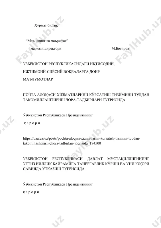zmatlarini-korsatish-tizimini-tubdan-takomillashtirish-chora-tadbirlari-togrisida_194500 ўзбекистон республикаси давлат мустақиллигининг ўттиз йиллик байрамига тайёргарлик кўриш ва уни юқори савияда ўтказиш тўғрисида ўзбекистон республикаси президентининг қ а р о р и https://uza.uz/uz/posts/ozbekiston-respublikasi-davlat-mustaqilligining-ottiz-yillik-bayramiga-tayyorgarlik-korish-va-uni-yuqori-saviyada-otkazish-togrisida_195505 ҳудудларда муҳандислик-коммуникация инфратузилмасини янада ривожлантириш чора-тадбирлари тўғрисида ўзбекистон республикаси президентининг қ а р о р и https://uza.uz/uz/posts/hududlarda-muhandislik-kommunikaciya-infratuzilmasini-yanada-rivozhlantirish-chora-tadbirlari-togrisida_195819 қишга тайёргарликда йўл қўйилган камчиликлар танқидий таҳлил қилинди ўзбекистон республикаси президенти шавкат мирзиёев раислигида ўтаётган видеоселектор йиғилишида қишга тайёргарликда йўл қўйилган камчиликларни ҳал этиш масалалари танқидий таҳлил қилинди. бу йил кузда кескин совуқ тушиб, об-ҳаво аввалги йилларга нисбатан эрта пасайди. электр энергияси, табиий ва суюлтирилган газ ҳамда иссиқлик таъминотида тез-тез узилишлар бўлди. бу вазият тармоқлар ва ҳудудларнинг қиш мавсумига тайёр эмаслигини яққол кўрсатиб берди. яқинда бензин нархи ҳам ошди. булар аҳолининг ҳақли эътирозларига сабаб бўлмоқда. – менга баландпарвоз гаплар ва рақамлар керак эмас. жойлардаги раҳбарларнинг ишлари натижасига ижтимоий тармоқларда халқимиз ўзи холис баҳо бермоқда, – деди шавкат мирзиёев. йиғилишда соҳадаги камчиликларни бартараф этиш, энергия ресурслари таъминотини яхшилаш …