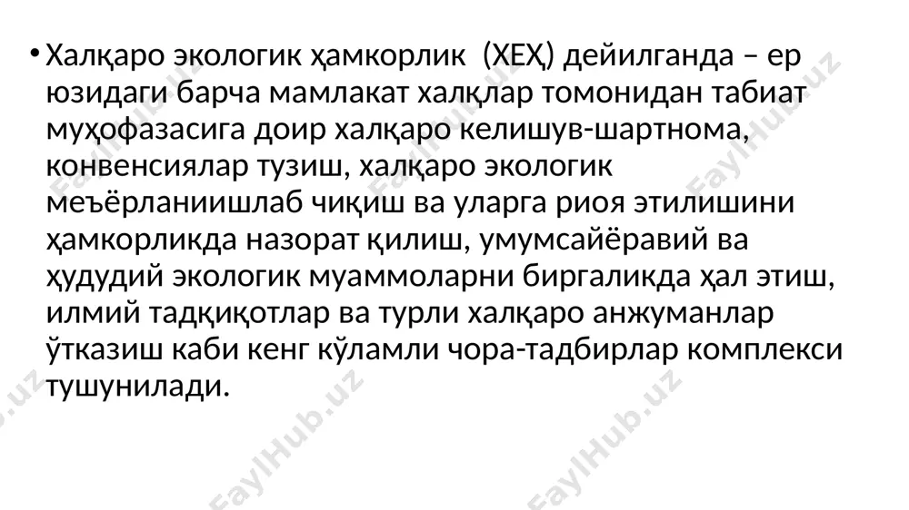 ва бошқа конвенциялар ўзбекистон республикаси ўзбекистон атроф муҳит муҳофазаси бўйича халқаро ҳамкорлигининг принциплари асосланган ўзоро манфаатларни ҳисобга олган ҳолда миллий манфаатларга таяниш идеал моделлар одамни фикрлаш жараёни билан чамбарчас боғлангандир. бундай моделлар билан операциялар мияда амалга оширилади. мисол қилиб, ҳайвонларнинг харакатини келтириш мумкин. икки тамонлама ва кўп тамонлама шартномалар асосида ташкил алоқаларини ривожлантириш ғўявий концепцияларга асосланмаган ҳамкорликка очиқлик, бутун дунёда тан олинган тинчлик ва хавфсизлик қадриятларига бўйисиниш /docprops/thumbnail.jpeg