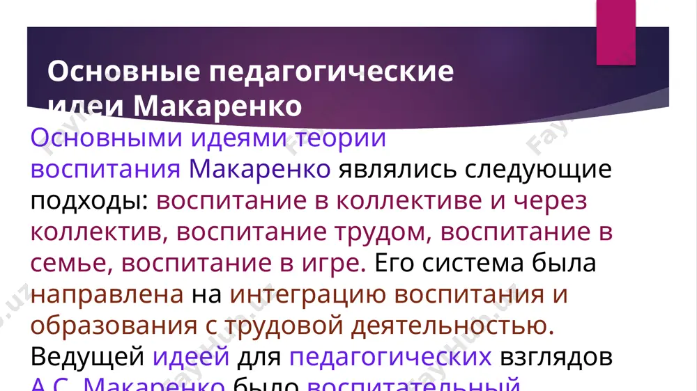 a.s. makarenko - Page 4
