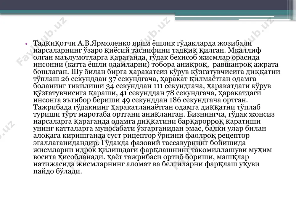 ган (уйғун) ҳаракат-7 ойликдан 10 ойликкача; е) фунеционал ҳаракат –10-11 ойликдан 12-13 ойликкача давом этади. муаллиф ҳар бир босқичининг ўзига хос хусусиятларини ҳам схематик, ҳам текстуал тарзда ифодалаган. /docprops/thumbnail.jpeg
