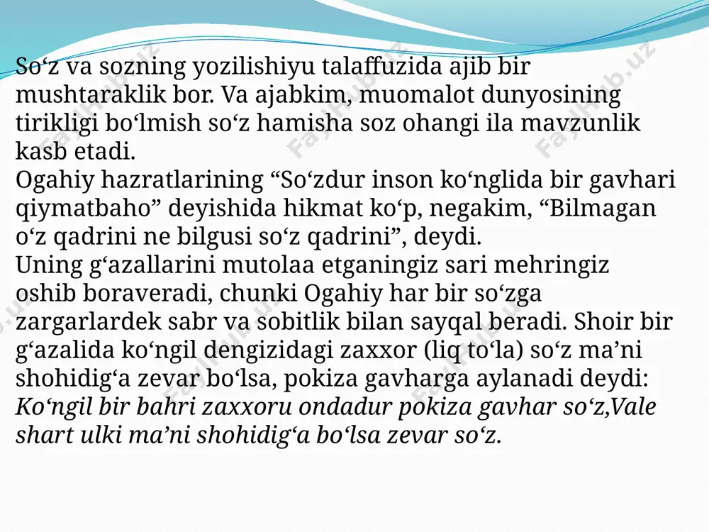 noyob iqtidor sohibi ogahiydan bizga juda boy ilmiyvaadabiymeros qolgan. mavlono ogahiyning koʻp asarlari ilmiy muomalaga tortilganboʻlsa-da, mamlakatimiz oʻz istiqloliga erishgandan soʻng bu ulugʻ zotning bizgaqoldirganboy qoʻlyozma merosini chuqurroq oʻrganish yanada keng yoʻlga qoʻyildi. ogahiyhayoti va ijodini oʻrganib tahlil qilgan r. majidov, s. dolimov, a. qayumov,q.munirova, f. gʻanixoʻjayev, a. abdugʻafurov, i. haqqulov, n. karimov,h.abdullayev, n. jabborov, n. toshev kabi oʻnlab taniqli olimlar, adabiyotshunoslaryaratgan risolalar, monografiyalar alohida diqqatga molikdir. ogahiyning tarjimashunoslik borasidagi mahorati xususida koʻp yozilgan va hali koʻpyozilajak.ayniqsa filologiya fanlari doktori, ogahiyshunos olim professor najmiddinkomilovtadqiqotlari benihoya ulkan tahsinga loyiq. u kishi ogahiy tarjimalarini asl nusxalar,boshqa tarjimalar bilan solishtirib, hazrat iqtidoriga, soʻz mulkigaboʻlgantalabchanligiga qoyil qolib nihoyatda yuksak baho bergan. n. komilovni ogahiyningtarjimonlik faoliyatini chuqur oʻrgangan desak mubolagʻa boʻlmaydi. negakikomilov nafaqat nomzodlik, balki doktorlik dissertatsiyasini hamhazrat ogahiyijodiga bagʻishlagan ustoz hisoblanadi. ogahiy tarjimalarini ilmiy oʻrganishbizgakatta maktab vazifasini oʻtash bilan birga tarjimashunoslik sir-asrorlaridanvoqifqiladi, badiiy va ilmiy salohiyatimizning yanada sayqallanishiga yordamberadi. 12 xalqimizning milliy madaniyati, ma'naviyati …