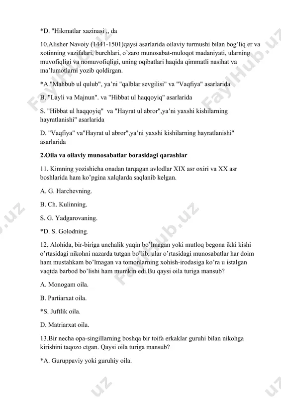 . partiarxat oila. *s. monogam oila. d. matriarxat oila. 16.kimning kitoblarida bu ikki tushunchani farqlovchi jihatlar aniq belgilangan. xususan, uning talqinida “nikoh – erkak va ayol o‘rtasidagi tarixan o‘zgaruvchan o‘zaro munosabatlarni bildirib, shu orqali jamiyat ularning jinsiy hayotlarini tartibga soladi, o‘zaro er-xotinlik munosabatlarini hamda farzandlari bilan shakllanadigan munosabatlarni, bu boradagi huquq va majburiyatlarni belgilaydi, yo‘naltiradi” *a. g. harchevning. b. ch. kulinning. s. g. yadgarovaning. d. s. golodning. 17.respublika “oila” ilmiy-amaliy markazi nechanchi yilda o’tkazgan tadqiqot natijalariga ko’ra, ajralishib ketgan yosh oilalarning 90 foizidan ortig’i nikoh motivi-sababi sifatida “sevish-sevilish”ni ko’rsatganlar. a. 2007-yil. b. 2009-yil. s. 2005-yil. *d. 2003-yil. 18.i.a. karimov rahbarligida nechanchi yilda imzоlаgаn “o’zbеkistоn хоtin-qizlаr qo’mitаsi fаоliyatini qo’llаb-quvvаtlаshning qo’shimchа chоrа-tаdbirlаri to’g’risidаgi” fаrmоni vа хukumаtning bu bоrаdа 299-sоnli qаrоri qаbul qilinib, ulаrdа ijtimоiy-gumаnitаr fаnlаr, jumlаdаn, psiхоlоgiya fаni оldigа dоlzаrb muаmmо sifаtidа gеndеr muаmmоlаrini ilmiy vа аmаliy jihаtdаn tаdqiq qilishni yo’lgа qo’yish vаzifаsi bеlgilаndi. a. 2005 yil 20 mаydа imzоlаgаn b. 2003 …