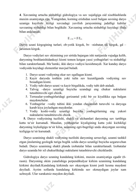 utashtiruvchi chiziklardir. gidrologiya daryo uzaning kundalang kirkimi, muxim axamiyatiga egadir (6-rasm). daryoning okim yunalishiga perpendikulyar kirkim uzanining kundalang kirkimi deyiladi.kundalang kirkimda suv okayotgan kismi jonli kesma maydoni deyiladi. ayrim xollarda kundalang kirkimda suv okmaydigan joylar xam uchraydi. ular xarakatsiz maydon deyiladi. kundalang kirkimning elementlari ustida kuyidagi kiskacha tuxtalamiz; 1. kundalang kirkim yuzasi w daryoda bajarilgan chukurlik ulchash ishlari natijasida olingan ma‘lumotlardan foydalanib, kuyidagi ifoda yordamida m2 da aniklanadi. w = (b1 h1)/2 + (h1+h2)/2b2 + …. + (bshs)2 ifodada h1 h2 hs –ulchangan chukurliklar, v1, v2, vs-chukurlik ulchangan nuktalar orasidagi masofalar (kengliklar); 2. kundalang kirkimning namlangan peremetri p- uzan tubi chizigining uzunligidan iboratdir; 3. kundalang kirkimning gidravlik radiusi r- kuyidagi ifoda yordamida xisoblab topiladi; r = w / f 4. kundalang kirkimning suv yuzasi buyicha (daryoning ) kengligi ( v ) bevosita ulchab aniklanadi. 5. kundalang kirkimdagi eng katta chukurlik (hmax) ulchab topiladi. 6. kundalang kirkimdagi urtacha chukurlik (ho’rt) kuyidagi …