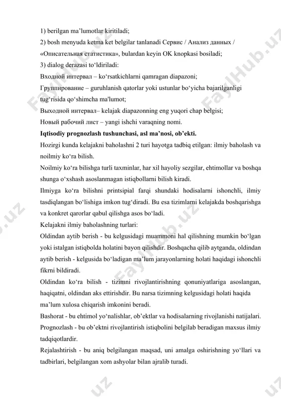 iq belgilangan maqsad, uni amalga oshirishning yo‘llari va tadbirlari, belgilangan xom ashyolar bilan ajralib turadi. reja - yakka yagona, ijrosi majbur bo‘lgan direktiv hujjatdir. shunday qilib rejalashtirish, prognozlash, oldindan aytib berish, oldindan ko‘ra bilish - kelajakni baholashning ishonchlilik darajasiga qarab biri biridan farq qiladi. oldindan aytib berish «bo‘lsa kerak» ligini ifodalaydi. prognozlash nima bo‘lishi mumkinligini ko‘rsatib beradi; rejalashtirish - bo‘lishi shart degan ma’noni bildiradi. bashoratlash sohalari juda keng: geografik, geologik, ekologik, iqtisodiy, sotsial, tashqi-siyosiy, yuridik va h.k. iqtisodiy bashoratlash - bu iqtisodiy qonunlarga ilmiy yondoshgan holda iqtisodiy tizimlarni prognozlarini tuzish jarayonidir. iqtisodiy tizimni boshqarish sxemasini quyidagicha ifodalash mumkin (1-chizma): avvalo iqtisodiy tizimni rivojlanishini maqsadi aniqlanadi. quyidagi maqsadga kelajakda bo‘lishi mumkin holatlari o‘rganilib prognoz qilinadi. eng samarali tanlangan rivojlanish variantlari, kompleks dasturlarni tuzilishiga informatsion baza sifatida qo‘llanib, prognoz qilingan holatga tizim erishish uchun, qanday tadbirlar amalga oshirilishi kerakligini dastur ko‘rinishida tuzib olinadi. bunday yondashish «dastur» deyiladi. maqsadni va bor imkoniyatlarni (resurslarni) …
