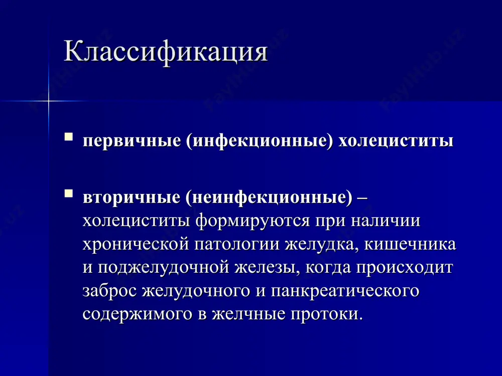 и – определить форму и функцию желчного пузыря, диагностировать наличие анатомические аномалий и конкрементов лабораторные данные – умеренный лейкоцитоз со сдвигом лейкоцитарной формулы влево, ускорение соэ, признаки холестатического синдрома (увеличение концентрации холестерина, β-липопротеидов, активности щелочной фосфатазы), в некоторых случаях наблюдается кратковременная гипертрансфераземия (алат) лечения стол №5 по певзнеру антибактериальные средства с целью подавления воспалительного процесса для снятия явлений интоксикации назначают инфузионные растворы перорально или парентерально в зависимости от степени интоксикации. смазмолитики (дюспаталин 200 мг) ферментные препараты (креон 10000) гипосенсибилизирующая терапия витамин ………… …………. дифференциальная диагностика хронического холецистита с другими заболеваниями органов пищеварения симптомы хронический холецистит язвенная болезнь 12-перстной кишки хронический панкреатит хронический гастрит сезонность (весна-осень) нет но хар-на для аллергического холецистита характерна нет нет локализация болей правое подреберье эпигастрий, правый верхний квадрант левое подреберье эпигастриум характер болей тупые, реже острые четко локализованные, тупые, острые тупые, реже острые тупе, развлитые, стойкие постоянство болей характерно не характерно как правило, не характерно характерно …