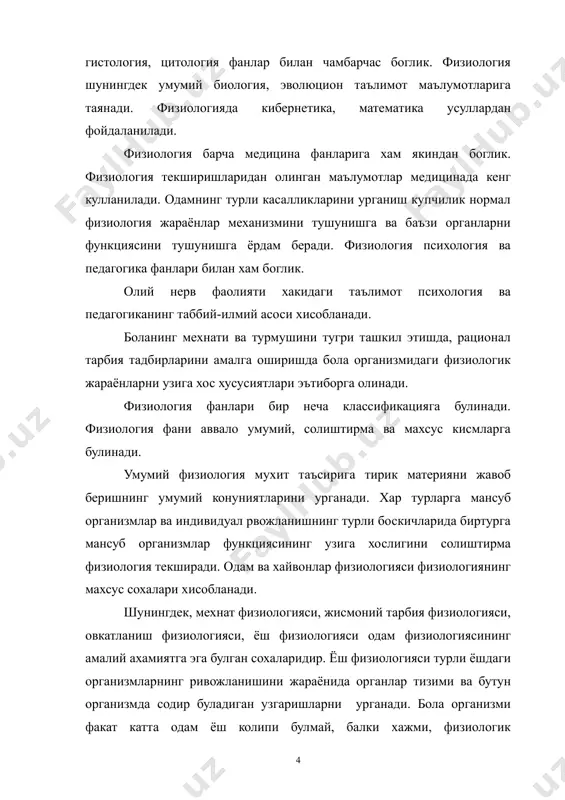 ни йукотмаган. айрим органларни ёки бутун мурдани фиксация килиш, яъни консервлаш усули хам анатомик препаратларни бузмасдан узок муддат саклашга имкон беради. микроскоп ихтиро килиниши билан анатомияда микроскопик текширишнинг хилма-хил усуллари яратилди. айникса, химия, физика фанларининг ривожланиши билан тукималарни турли химиявий моддаларда буяб, микроскопда урганиш кенг ривожланди. куйида одамларда мавжуд булган техника воситалардан фойдаланган холда текшириш усуллари келтирилади: антропометрик усул бунда гавданинг узунлиги, кенглиги ва огирлиги улчанади, олинган маълумотлар организмнинг айрим булакларига таккосланиб, усиши ёки узгариши кузатиб борилади. инъекция усули – ичи ковак аъзоларга, кон томирларга турли хил кимёвий буёклар юбориб урганилади. коррозия ёки емириш усули – ичи буш аъзолар тез котадиган модда билан тулдирилиб, сунгра турли кислота ёки ишкорлар суюклигига солинса, аъзо тукималари емирилади ва бушлигига юборилган модда аъзолар шаклини сиклаб колади. рентген нури ёрдамида урганиш усули – бу усулда тирик одам тузилишини урганишга имкон беради. пайпаслаб куриш усули. перикуссия – бармок ёки болгача билан уриб аниклаш усули. аускультация усули …