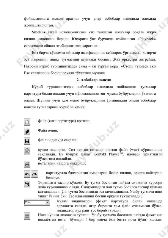 тиш); · олдинга секин ўтказиш; · ижро чизиғини партитура охирига кўчириш; · midi-клавиатурасидан мусиқа киритиб бошлаш («flexi-time(» номли опция); · «жонли ижро» (sibelius сиз барча қочиримлари билан ижро қилиб киритаётган мусиқаларингизни “эслаб” қолади ва кейинчалик худди шундай ижро қилади); · ижрога метроном зарбларини киритиш. тугмачалар пастида “вақт чизиғи” («time line»), деб номланувчи сурилувчан созлагичли йўлакча жойлашган бўлиб, у ижрони назорат қилади ва партитурадаги ижро чизиғи билан бир вақтда ҳаракатланади. ойнанинг пастки қисмида кўк ранг экранча мавжуд бўлиб, у куй ижроси вақтини (соат, минут, секунд, миллисекундларда), амалдаги такт номери (bar) ни, шу пайтда ижро қилинаётган такт ҳиссаси (beat) ни ва яна шунингдек амалдаги суръат ҳақидаги маълумотларни тасвирлайди. кўрсатилган экраннинг ўнг томонида ижро суръати созлагичи жойлашган. микшер ушбу тугмачани босиш орқали сиз яратган мусиқа оҳангини созлаш учун мўлжалланган ойна - микшер очилади. микшер ойнаси кўк ранг найзасимон тугмача билан ажратилган иккита қисмдан иборат. унинг чап қисмида оҳангни созлашнинг асосий, чап қисмида эса …