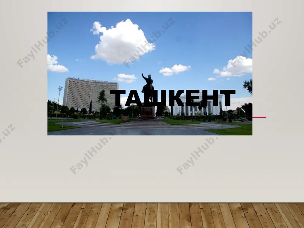 место в ссср (после москвы, ленинграда (санкт-петербурга) и киева). ныне ташкент сохраняет статус четвёртого города по населению на пространстве стран снг и балтии. численность постоянного населения ташкента на 1 января 2009 года составила 2 206,3 тыс. человек (существуют неофициальные оценки, учитывающие временных мигрантов — от 2,6 до 3,2 млн чел.), из них, по данным на 2008 год, 63,0 % — узбеки, 20,0 % — русские, 4,5 % — татары, 2,2 % — корейцы, 2,1 % — казахи, 1,2 % — таджики и 7,0 % — другие национальности. административное деление город разделён на 11 районов. район узб. население тыс. чел. (01.01.2009) площадь км² плотность населения чел./км² бектемирский бектемир 27,5 20,5 1 341 мирзо-улугбекский мирзо улуғбек 245,2 31,9 7 687 мирабадский миробод 122,7 17,1 7 175 алмазарский олмазор 305,4 34,5 8 852 сергелийский сергели 149,0 56,0 2 661 учтепинский учтепа 237,0 28,2 8 404 хамзинский хамза 204,8 33,7 6 077 чиланзарский чилонзор …