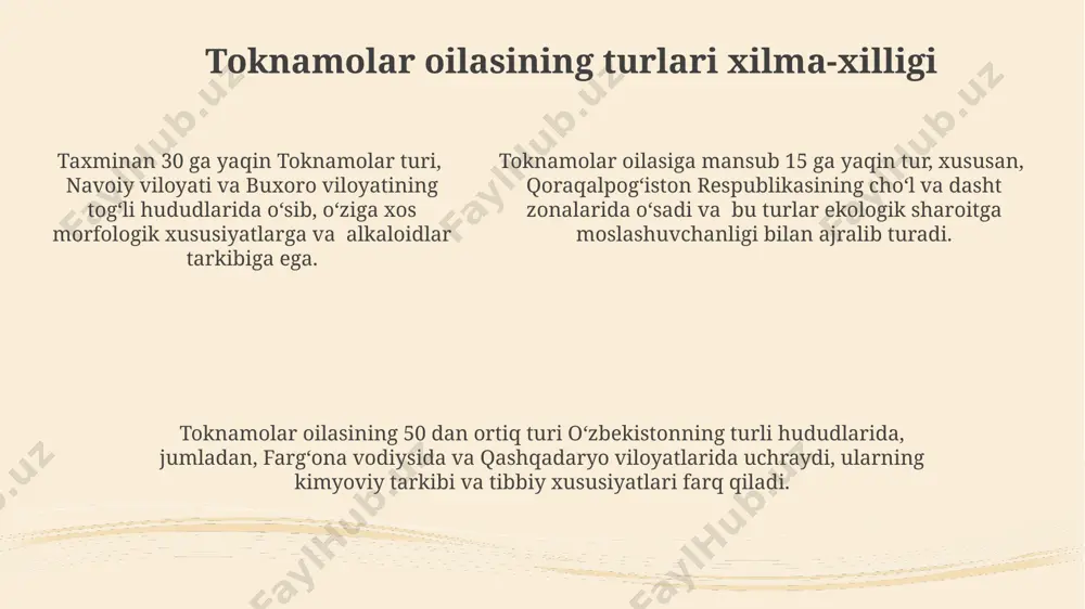 hraydi, ularning ba'zilari endemik hisoblanadi va faqat shu hududda o'sadi. samarqand va buxoro viloyatlarining cho'l va dasht hududlarida 15 ga yaqin toknamolar turi o'sadi, ularning aksariyati quyosh nurining haddan tashqari ta'siriga chidamli va suvga ehtiyoji kam. toknamolarning iqtisodiy ahamiyati toknamolarning baʼzi turlari, masalan, qalampir va baklajon, oʻzbekiston bozorida 500 dan ortiq turdagi mahsulot sifatida mavjud boʻlib, oziq-ovqat sanoatining rivojlanishiga sezilarli hissa qoʻshadi. qoraqalpogʻiston respublikasida 150 ga yaqin fermer xoʻjaliklari toknamolarni yetishtirish bilan shugʻullanib, bu sohadan oʻrtacha yillik 30 million soʻm sof daromad oladi. qoraqalpogʻiston respublikasida 150 ga yaqin fermer xoʻjaliklari toknamolarni yetishtirish bilan shugʻullanib, bu sohadan oʻrtacha yillik 30 million soʻm sof daromad oladi. toknamolarning zaharli xususiyatlari va ehtiyot choralar toknamolar bilan zaharlanganda, darhol tez yordam chaqirish va faol uglerod (aktiv ugol') kabi adsorbentlarni qabul qilish kerak, chunki bu andijon viloyati shifokorlari tomonidan tavsiya etilgan birinchi yordam usullaridan biridir. toknamolarning tarkibida atropin, skopolamin va giyossiamin kabi 3 ta kuchli alkaloid …