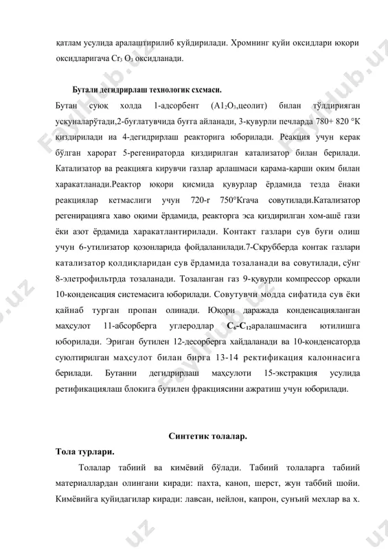 лимерлардан турли усулда синтетик толалар олинади.кимёвий толаларнинг тузилиши. уларни олиш усуллари. тўқимачилик толаларига қўйиладиган асосий талаб бу – уларнинг механик мустахкамлиги. у ўзаро молекулалар орасидаги богланишга боглиқ бўлади. қанчалик молекула катта бўлса, шунчалик улар бир – бирига тортилади, тортишиш кучи катта бўлади. кимёвий тола олишда ишлатиладиган полимерлар тартибсиз жойлашган чизиқли молекулалардан иборат. полимер структурасини ўзгартириш учун, яъни мустахкамлигини ошириш учун толасимон структурага ўтказиш учун полимер эритилади еки суюқлантирилади. эриш еки суюқланиш жараенида молекулалар орасидаги тартибсиз богланиш кучсизлашади. натижада структурасини ўзгартириб тола олиш осонлашади. (1 – расм ). бу жараенлар асосида тола икки хил усулда ишлаб чиқазилади: эритмадан йигириш ва суюқланмадан йигириш. а) тартибсиз: б) тола ўқига йўналтирилган. смолалар суюқланмасидан синтетик тола (капрон) 2 – расмда берилган мослама схемаси ердамида олинади. майдаланган смола бункердан суюқлантирувчи бошга узатилади. қиздирувчи панжарада смола суюқланади, қовушқоқ холатга келади. фильерага оқиб тушиб шахтага ўтади. шахтага совуқ хаво оқими бериб турилади. келаетган совуқ хаво фильера тешикларидан тушаетган …