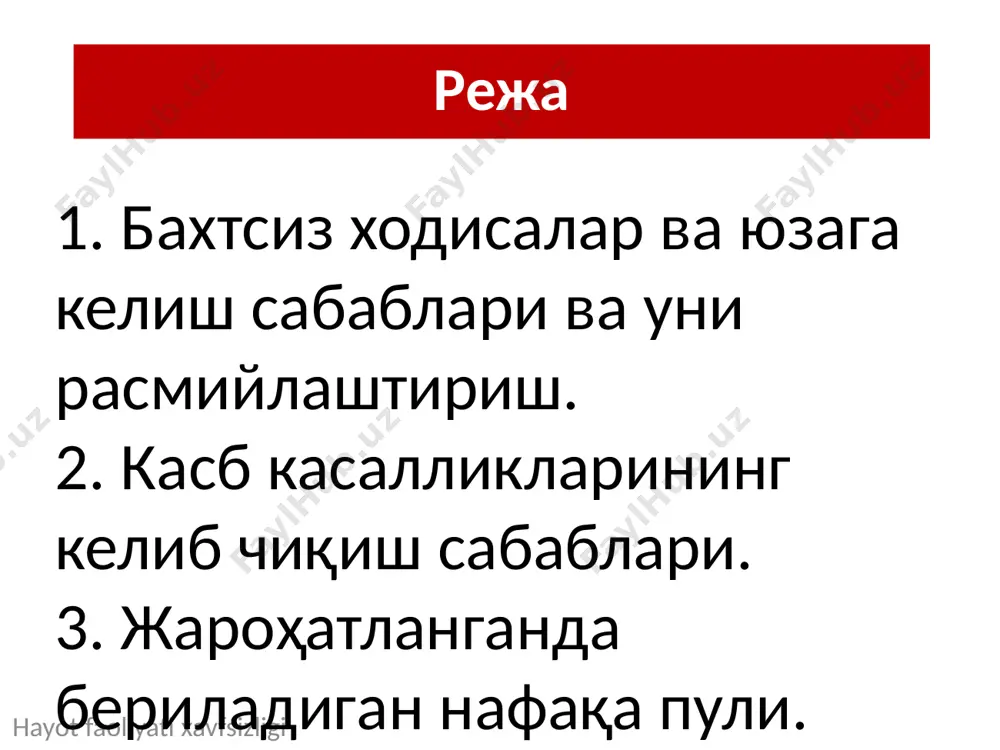атлари билан боғлиқ булган бахтсиз ходисаларни тахлил килиб солиштирадиган булсак 2019 йилда 31 та ис газидан заҳарланиш холатлари содир булиб, жарохат олганлар сони 21 тани, вафот этганлар сони 50 тани, 2020 йилда эса 70 та ис газидан заҳарланиш холатлари содир булиб, жарохат олганлар сони 66 тани, вафот этганлар сони 91 тани ташкил килган. «саноат хавфсизлиги давлат қўмитасининг 2021 йил i чорак фаолияти давомида амалга оширилган ишлар ва жорий йил учун белгиланган истиқболли режалар» мавзусида матбуот анжумани бўлиб ўтди ушбу бахтсиз ҳодисаларни махсус текшириш жараёнида 4 014 та аниқланган камчиликлар юзасидан бажарилиши мажбурий бўлган 566 та ёзма кўрсатма берилган. қонун бузилиши ҳолатларига йўл қўйгани учун 403 нафар мансабдорга нисбатан 4,149 млрд сўм миқдорида маъмурий жарималар қўлланилган. 63 та ҳолатда инспекторларнинг тегишли хулосалари асосида айбдор шахслар жиноий жавобгарликка тортилган. республика бўйича касб касаллиги ҳисобида турган беморлар сони 2019 йил 4716 кишини, 2020 йилда эса 4759 кишини ташкил этган. 2020 йилда касб касаллиги …