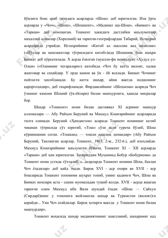 ги вақтда у тошкент номи билан машҳурдир». тошкент воҳасида шаҳар маданиятининг шаклланиб, шаҳарнинг қад кўтариши шу ўлкада яшаган қадимги чорвадор ва деҳқонларнинг ижтимоий-иқтисодий ва маданий ҳаётидаги улкан тарихий жараён бўлиб, бу жараён шубҳасиз ўлканинг ўзлаштирилиб, обод этилиши, айниқса, унда чорвачилик ва деҳқончилик хўжаликларининг ташкил топиши ҳамда ҳунармандчилик, ички ва ташқи савдонинг ривожланиш тарихи билан узвий боғлиқдир. бу жараённинг тарихий манзараси ниҳоятда кенг бўлиб, у ёзма манбаларга нисбатан кўпроқ археологик тадқиқотлар воситаси билан тикланмоқдадир. шунинг учун ҳам тошкент ҳудудида олиб борилган археологик тадқиқотларнинг натижалари қадимги ва ўрта асрларга оид манбалардаги маълумотларни тўлдириб, уларга аниқлик киритмоқда. географик жиҳатдан қулай, иқлими мўътадил бўлган чирчиқ ва оҳангарон водийларида узоқ ўтмишдаёқ чорвачилик ва деҳқончилик билан шуғулланган аҳоли яшаган. археологик ёдгорликларнинт гувоҳлик беришича, милоддан аввалги ii минг йилликнинг охири ва i минг йилликнинг бошларида кўчманчи чорвадор аҳолининг ўтроқлашуви кучайиб, деҳқончилик кенгая бошлаган. ҳали суғорма деҳқончилик ва ирригация иншоотлари қуриш имконияти бўлмаган. тошкентнинг дастлабки деҳқонлари, гарчи дарёнинг …