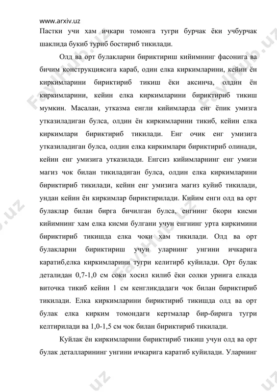 борт ва такилмалар тикиш - Page 5