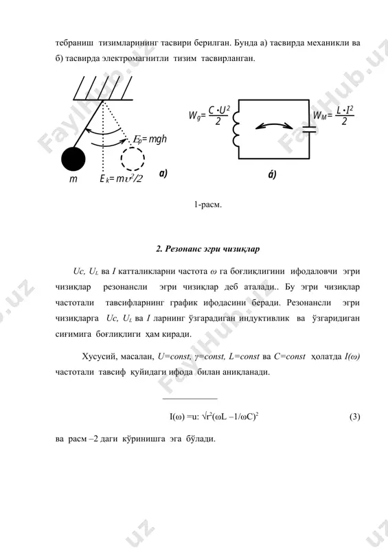 частота тавсифлари. - Page 3