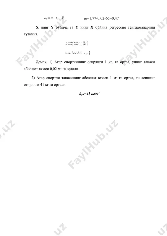 спорт фаолиятида регрессион таҳлилни қўллаш - Page 5