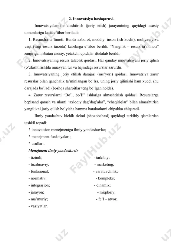 ion yondashuv: * innovatsion menejment tizimining ayrim tarmoqlari va qismlari o’rtasidagi; * boshqarish obyekti hayot siklining bosqichlari (strategik marketing, ishlab chiqarish va b.) o’rtasidagi; * vertikal bo’yicha boshqarish darajalari o’rtasidagi (mamlakat, mintaqa, shahar, firma, uning bo’linmalari); * gorizontal bo’yicha boshqarish subyektlari o’rtasidagi o’zaro aloqadorliklarni tadqiqi etish va kuchaytirishga mo’ljallangan. “integraysiya” atamasi boshqarish subyektlari o’rtasidagi hamkorlikning chuqurlashuvini, ularning birlashishini, boshqarish tizimi komponentlari o’rtasida o’zaro aloqalar chuqurlashuvini anglatadi. 3. innovatsion menejmentning tashkiliy formalari. ijtimoiy-iqtisodiy tizimlarning rivojlanish xiliga o’tishning tashkiliy boshqaruv jarayonining ta’minlanishi quyidagi tadbirlar majmuasidan iborat: * firma yoki korporatsiyalarning ishlab chiqarish va sotish operatsiyalarini markazlashtirish. * ilmiy qiyin mahsulotlarning oddiy maqsadlar va oddiy operatsiyalar orqali ishlab chiqarishga yordam beruvchi egiluvchan tashkiliy texnologik tizimni yaratish. buning asosida ilmiy ishlab chiqarish tizimning yangi avlodini qabul qilish yoki mukammalashtirish yotadi. * istiqbolli sohalarni egallashga qaratilgan innovatsion tadbirkorlik firmalarini, ilmiy laboratoriyalarni tashkil qilish. * o’zida istiqbolli ilmiy izlanishlarni va ishlab chiqarish, moliyalashtirish, ularning natijalaridan foydalanish …