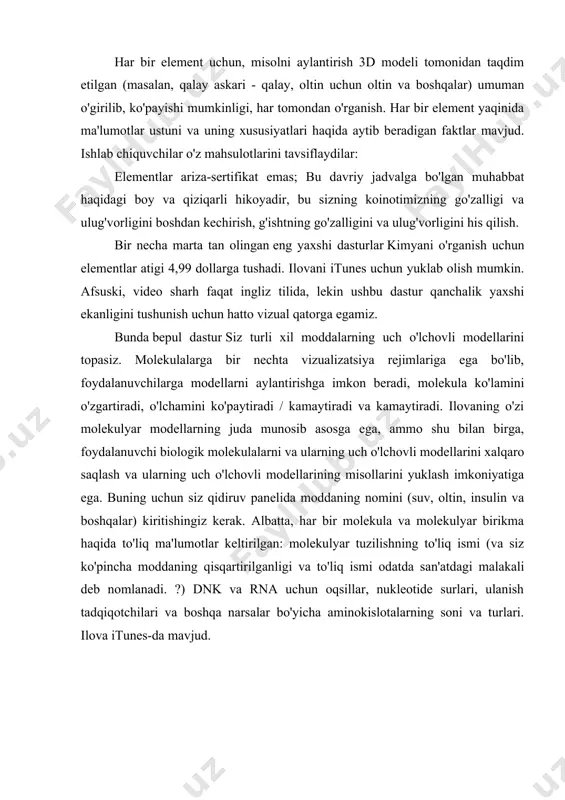 di. o'yinlar beshta darajadan iborat bo'lib, ularning har biri birinchi darajali legie inshootlari bo'lishi kerak. vazifani enggan kishi, 3d tuzilmani 3d modelda o'zgartirish orqali mukofotlanadi. bundan tashqari, har bir darajadagi dastur sizga koinotning va uning moddalari to'g'risidagi falsafiy ritorlik ritorlik ritorika ritorik ritorik ritorik ritorik ritorik ritorikusini beradi, shuning uchun agar siz kimyo falsafasi biroz yaqinlashadi. siz kimyoviy valentni app store-da $ 0.99 uchun yuklab olishingiz mumkin. bu sizning ichingizda virtual kimyoviy laboratoriya mobil qurilma. bu erda siz turli xil moddalar bilan tajribalarni o'tkazish va eng kutilmagan reaktsiyalarga rioya qilishingiz mumkin. siz tushunganingizdek, virtual kosmosda siz hatto portlovchi moddalar va radioaktiv moddalar bilan tajriba qilishingiz mumkin. eksperimentlarning natijalari real vaqt rejimida taqlid qilinadi, dastur bir nechta parametrlarni hisobga oladi: havo tarkibi, aralash moddalar va aralash moddalar massasi va hajmlari va boshqalar. adabiy kimyogarning vazifasini engillashtirish uchun, ariza mendeleev jadvalidagi har bir modda uchun asosiy reaktsiyalar bazasiga ega. biroq, siz "aldash" …