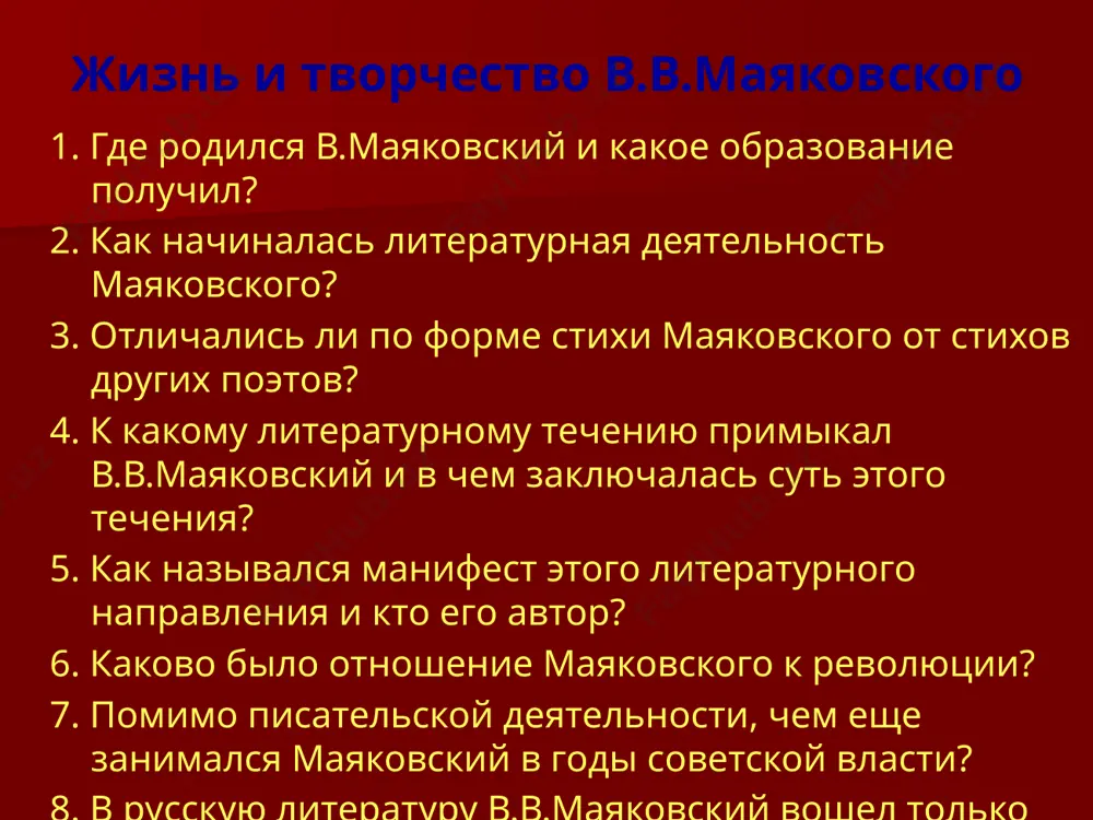 он"). в поэме "владимир ильич ленин" (1924 г.) деятельность вождя пролетарской революции художественно воссоздана на широком историческом фоне. поэму "хорошо!" (1927 г.) а. в. луначарский назвал "октябрьской революцией, отлитой в бронзу"; маяковский воспевал здесь "весну человечества" - своё социалистическое отечество. лиризм маяковского всеобъемлющ - в нём выразился небывалый духовный рост человека нового общества. маяковский - лирик, трибун, сатирик - поэт огромного, "сплошного сердца". 20 лет работы 1 февраля 1930 года состоялось открытие выставки «20 лет работы» 6 февраля заявил о вступлении в рапп провал постановки пьесы «баня» трагедия личной жизни мария денисова татьяна яковлева лиля брик элли джонс вероника полонская сложная обстановка последних лет личной жизни и литературной борьбы привела маяковского к депрессии и самоубийству. 14 апреля 1930 года в своём рабочем кабинете маяковский покончил жизнь самоубийством . смерть поэта image1.png image10.jpeg image11.jpeg image2.jpeg image3.jpeg image4.jpeg image5.jpeg image6.jpeg image7.jpeg image8.jpeg image9.jpeg image12.png image13.jpeg image14.png image15.png image16.png image17.png image18.png image19.png image20.png …