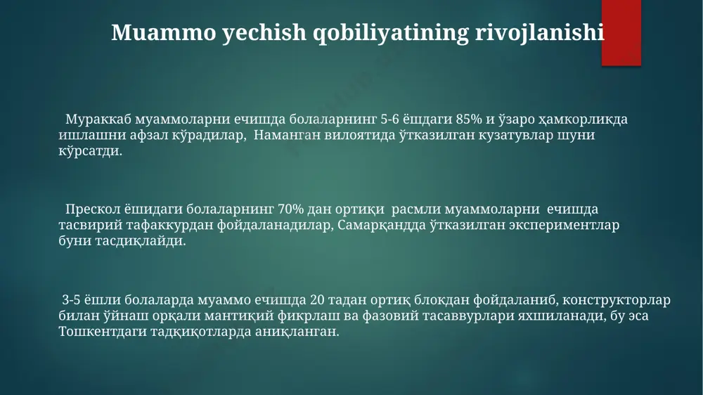 orat. bolaning muammolarni yechish qobiliyatini baholash uchun, masalan, 4 yoshli bolaga 5 ta geometrik shakldan 2 tasini tanlash va ularni rangiga qarab guruhlash vazifasi berilishi mumkin, bu esa fazoviy fikrlash va mulohaza yuritish darajasini aniqlaydi. sinflash va seriyalash синфлаш ва сериаллаштириш кўникмаларининг ривожланиши 4 ёшгача бўлган болаларда сезиларли даражада кузатилади, бу эса уларнинг 10 та рангли қаламни рангларига кўра тартиблаши ёки 7 та ўйинчоқни турларига ажратиши орқали намоён бўлади. 3-5 ёшли болалардаги синфлаш ва сериаллаштириш қобилиятларини ривожлантиришда ўйинлар, масалан, 5 та турли шаклдаги геометрик фигураларни ўлчамларига кўра тартиблашни ўргатиш самарали бўлади, бундай ўйинлар тошкент шаҳридаги боғчаларда кенг қўлланилади. самарқанд вилоятидаги тадқиқотлар кўрсатишича, 2-3 ёшли болаларда синфлаш ва сериаллаштириш қобилиятларининг ривожланишида ота-оналарнинг фаол иштироки, масалан, 20 та турли расмли карточкаларни туркумларга ажратиш орқали, муҳим аҳамиятга эга. sensorli-motor rivojlanishi 2 yoshga kelib, ko'pgina bolalar ramziy fikrlashning dastlabki belgilari namoyon bo'ladi, ya'ni obrazlar orqali fikrlashni boshlashadi va bu amerikada o'tkazilgan ko'plab kuzatishlar bilan …