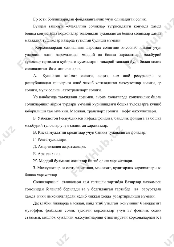 и микдори 30 фоиздан ошган такдирда камайтирилган ставкаларда солик тулайдилар, давлат томонидан ахолидан олинадиган соликлар узига хос вазифани бажаришдан ташкари фукаролар билан давлат уртасидаги алокаларни саклаб туриш, хар бир шахснинг давлат фаолиятида бевосита иштирокини тамъминлашга каратилган вазифани хам бажаради 1998 йил 1 январдан кучга киритилган янги узбекистон республикаси нинг солик кодексига мувофик жисмоний шахслардан куйидаги соликлар олинади: 1. даромад солиги 2. мол-мулк солиги 3. ер солиги 4. автотранспорт воситаларини олиб сотиш ишларидн олинадиган йигим 5. савдо-сотик килиш хукуки учун йигим 6. тадбирклик билан шугулланувчи жисмоний шахсларни руйхатга олиш йигими 7. автотранспорт тухташ жойидан фойдаланиш учун йигим 8. ободонлаштириш ишлари учун йигим ахолидан юкорида курсатилган йигим ва соликлардан ташкари турли йигимлар ва бошка мажбурий туловлар хам ундирилади жисмоний шахслардан олинадиган соликлар ва йигимларни умумдавлат хамда махаллий хазиналарга уз вактида тулик келиб тушиши давлат олдида турган ижтимоий-иктисодий сиесий вазифаларни муваффаккиятли бажаришга ахолининг ижтимоий химояга мухтож катламини химоялашга хизмат килади жисмоний шахслар юкорида …