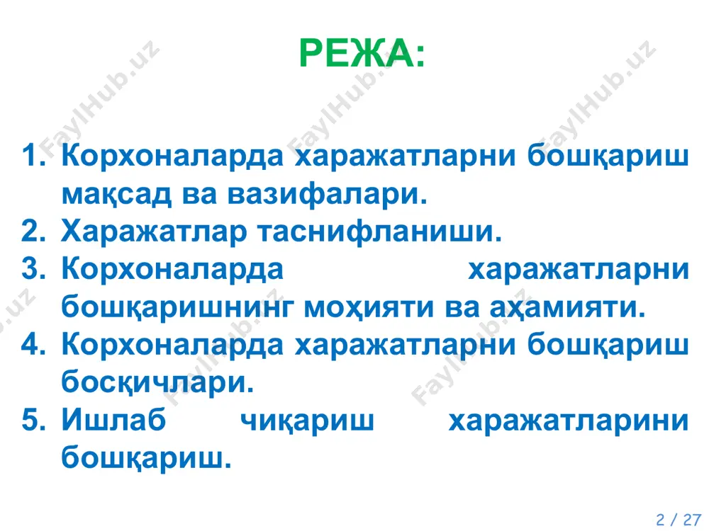 ш ва сотиш билан боғлиқ чиқимлар) алоҳида ҳисобкитоб қилинади. глобал ҳарбий харажатлар 2022 йилда 3,7 фоизга ошиб, рекорд даражадаги 2,24 триллион долларни ташкил этди. стокгольмдаги тинчлик муаммоларини ўрганувчи халқаро институт тегишли ҳисоботни эълон қилди. маълум қилинишича, бу тарихдаги энг юқори кўрсаткич бўлиб, кетма-кет саккизинчи йил ўсмоқда. 2022 йил февралида россия украинага бостириб кирганидан бери европанинг бир қанча давлатлари ўз ҳарбий бюджетларини кескин оширган: финляндия (+36 фоиз), литва (+27 фоиз), швеция (+12 фоиз) ва польша (+11фоиз). дания келгуси ўн йил ичида мудофаа харажатларини босқичма-босқич ошириш режаларини эълон қилган. қуйида 2022 йилда ҳарбий харажатларини оширган 15 та давлат келтириб ўтилади: ақш — 877 миллиард доллар; хитой — 292 миллиард доллар; россия — 86,4 миллиард доллар; ҳиндистон — 81,4 миллиард доллар; саудия арабистони — 75 миллиард доллар; буюк британия — 68,5 миллиард доллар; германия — 55,8 миллиард доллар; франция — 53,6 миллиард доллар; жанубий корея — 46,4 миллиард доллар; япония — 46 миллиард …