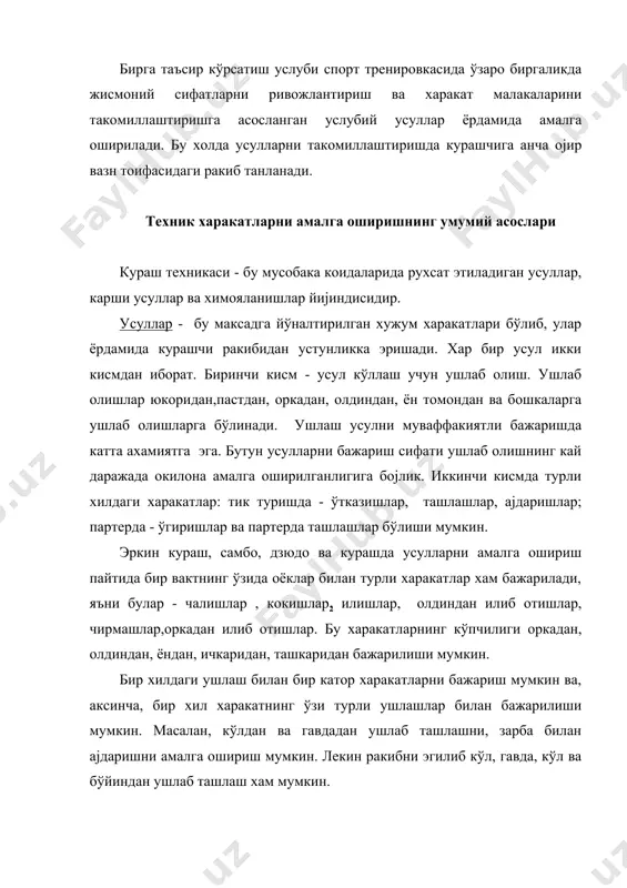 тик туришлар ажратилади. уларнинг хар бири, ўз навбатида, баланд, ўрта ва паст бўлиши мумкин. тик туришда курашиш якин, ўрта ва узок масофаларда олиб борилиши мумкин. партер - бу курашчининг дастлабки холати бўлиб, у тиззаларида туради. бунда текис ёзилган кўлларнинг кафтлари билан гиламга таяниб турилади, кўллар тиззалардан 20-25 см. узокликда жойлашади. партерда баланд холат ва паст холат фаркланади. баланд холат - бу курашчининг партердаги дастлабки холати, паст холат эса - бу курашчининг тиззаларда туриб, билаклар билан гиламга таяниш холатидир. партерда курашиш пайтида курашчилардан бири пастда, иккинчиси юкорида бўлади. партерда юкоридаги холатда турган курашчи кураш бошланишидан олдин истаган дастлабки холатни эгаллаши мумкин. факатгина кўл кафтлари пастдаги курашчининг елкасида туриши лозим. кўприк - бу курашчининг куйидаги холати бўлиб, яъни бунда у, оркага эгилиб, оёк кафтлари (улар тахминан елка кенглигида ёзилган) ва бош (истаган кисми) билан гиламга таянади. курашчи ушбу холатга курагини гиламга теккизмаслик учун ўтади. эркин ва юнон-рум курашида кўприк бир холатда катор …