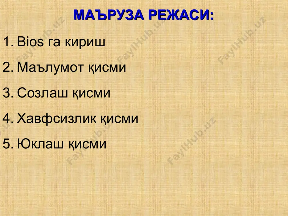 компьютерларга техник хизмат кўрсатиш - Page 3