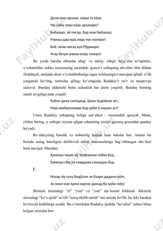 о?! аё савсанбаногўше, ки дорiy ба рашки хештан ҳар савсанеро! яке з-ин барзани нороҳ баршав, ки бар оташ нишонiy барзанеро! дили ман арзане, ишқи ту кўҳе, чiy сойiy зери кўҳе арзанеро? бибахшо, эй писар, бар ман бибахшо, макуш дар ишқ хира чун манеро! биё, инак нигаҳ кун рўдакиро, агар беҷон равон хоҳiy танеро! bu yerda barcha obrazlar ulug‘ va tabiiy, ishqiy tuyg‘ular to‘lqinlari, o‘xshatishlar zukko rassomning suratidek, qonxo‘r oshiqning ahvolini chin dildan ifodalaydi, natijada shoir o‘z mahbubasiga (agar xohlasangiz) murojaat qiladi. o‘lik yurganini ko‘ring, tomosha qiling, ko‘zingizda rudakiy!) zo‘r va maqtovga sazovor. bunday aldamchi butni uchratish har doim yoqimli. bunday butning surati sevgiliga juda yoqadi: хубон ҳама сипоҳанд, ўшон худойгон аст, мар некбахтиямро бар рўйи ў нишон аст! ustoz rudakiy oshiqning holiga san’atkor - rassomdek qaraydi. mana, e'tibor bering, u oshiqni ziyorat qilgan odamning yuzini qaynoq qozondan qanday bo'yadi: ro`dakiyning binolik va nobinolig haqida ham bahslar bor. ammo bu borada …