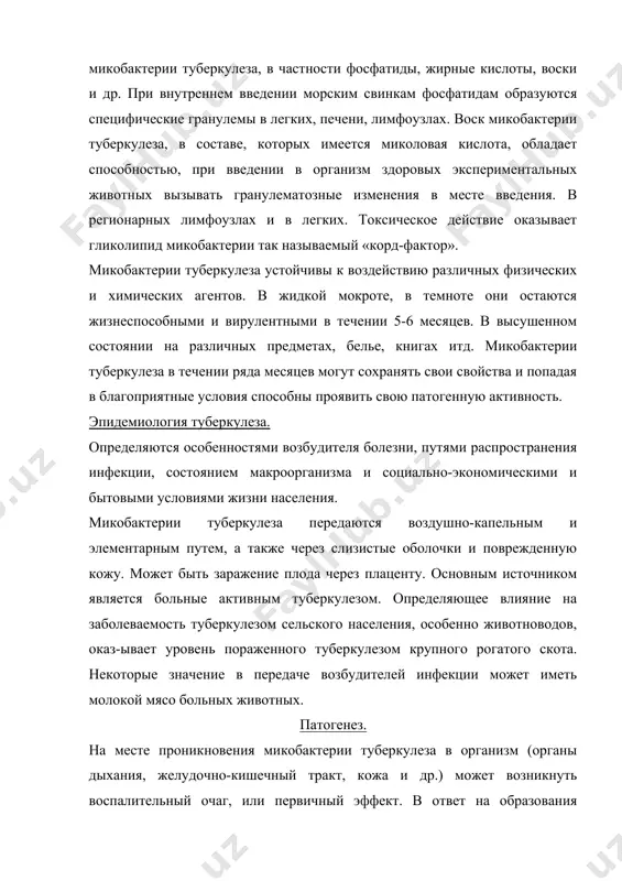 итета. при снижении иммунитета первичные очаги могут активизировать и прогрессировать развитием вторичного туберкулеза. важным при туберкулезе является вопрос аллергии с, аллергией при туберкулезе фтизиатры отождествляют туберкулиновые кожные реакции, которые являются классическими тестами клеточного впервые туберкулиновую аллергию наблюдал р.кох, производящий пйдкчзшдае инъекции туберкулина для диагностики туберкулеза к.пирке обнаружил реакции на туберкулин у практически здоровых детей, они были обозначены термином «аллергия». туберкулиновую аллергию относят к проявлениям гиперчувствительности замедленного типа. с помощью экспериментальных исследований частично раскрыт иммунологический механизм реакции обусловлено контактом сенсибилизированных т-лимфоцитов с туберкулином, при этом выделяются различные медиаторы, от которых зависит последующие развитие реакции на туберкулин. применение живой противотуберкулезной вакцины бцж обусловливает развитие аллергии к туберкулину у всех привитых. выраженность постнациональной аллергии часто не отличается то инфекционной. иммунитет. внедрение туберкулезных бактерий в организм человека означает лишь его заражение, а не заболевание туберкулезом. человеческий организм весьма восприимчив к туберкулезной инфекции. в большинстве случаев заражение туберкулезом, происходящее чаще в детстве, вызывает в организме …