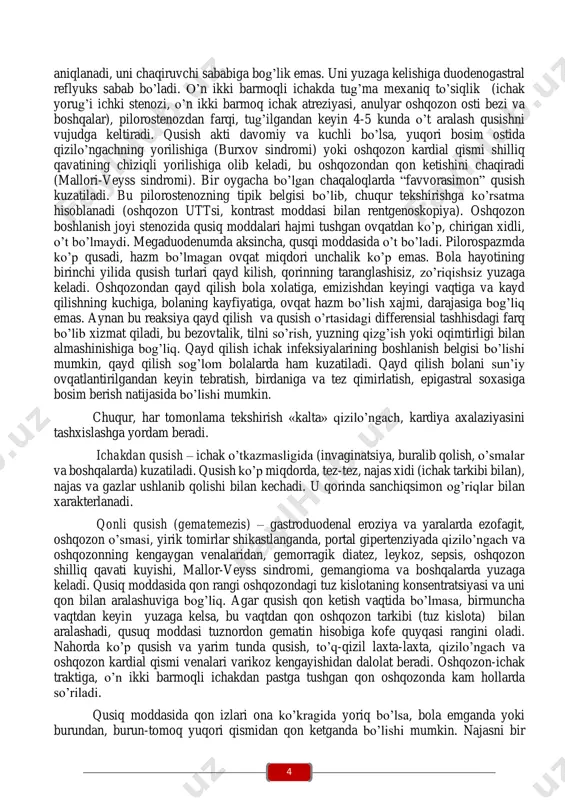 xil funksional markazlar bilan boshqariladi: qayd qilish markazi va xemoreseptor trigger zona bilan bog’langan. xemoreseptorlar qusish aktini o’z-o’zidan chaqira olmaydi, lekin uning aktivatsiyasi uzunchoq miyada joylashgan qusish markaziga efferent impulslarni yuboradi, u esa o’z navbatida qusish aktini chaqiradi. bu ikki markaz bir-biriga va vegetativ hamda vazomotor funksiyalarni nazorat qiluvchi miya o’zagining boshqa markazlariga yaqin 2 даминов т.о.,халматова б.т болалар касалликлари тошкент 2010йил 89-бет 3 joylashgan. qusish markazi afferent signalni ichak va boshqa organlardan oladi, yuqorida ko’rsatilgan kortikal markazlardan asosan, ichki quloq apparati va trigger zonasidan oladi. qusishda diafragmal nerv (diafragmaga), orqa miya nervlari (qorin devori mushaklariga) va visseral efferent nervlar (oshqozon va qizilo’ngachga asosiy efferent o’tkazuvchi yo’l bo’lib xizmat qiladi. qusish simpatik va vegetativ nerv tizimi, tomoq, oshqozon-ichak trakti va ko’krak qafasi, skelet mushaklari, qorin bo’shlig’ini o’z ichiga oluvchi fiziologik aktning oxirgi bosqichidir. qusishning boshlanishi xolsizlik, oqarish, ter ajralishi, bradikardiya va arterial qon bosimining tushishi bilan kechadi. bemor chuqur nafas …
