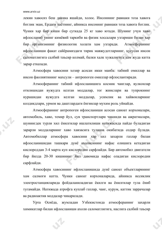 ланиши туфайли хар хил касалликлар (бронизит, астма, рак, упка ва бошкалар) купайиб, тугилаётган болалар улими куп. сув кишлок хужалиги ва саноат ишлаб чикаришидаги деярли барча технологик жараёнларнинг зарурий таркибий кисми хисобланади. мазкур сохалардаги технологик жараёнларда сув жуда куп ишлатилади. чучук сувдан хаддан ортик куп фойдаланилса, охир-окибат у етишмай колиши мумкин. сабаби, хозирги замон техникаси уни юз фоиз тозалашга кодир эмас. сувни бутунлай тозалаш учун хам окава сувлардан фойдаланишга тугри келади. бу эса сувни яна исроф килиш демакдир. узбекистонда сувдан халк хужалиги сохаларида меъёрида фойдаланилмокда деб булмайди. хоразм, коракалпогистон республикаси, бухоро ва бошка вилоятларда экинларни сугориш учун белгиланган меъёрдан купрок сув ишлатилмокда. бу хол грунт сувлари сатхининг кутарилишига ва тупрокда шур тупланишига олиб келмокда. яйловларда (кизилкум) курилган артезиан кудукларнинг аксарият кисми сувни бекорга атрофдаги пасткамликларга куймокда. саноат ишлаб чикаришнинг ривожланиши, дехкончиликни кимёлаштирилиши, дарёларга зовур сувлари ташланиши сабабли сув ресурслари 70-80 йилларда ифлосланиб борди, бу жараён хозир хам давом этмокда. 90-йилларда республикада …