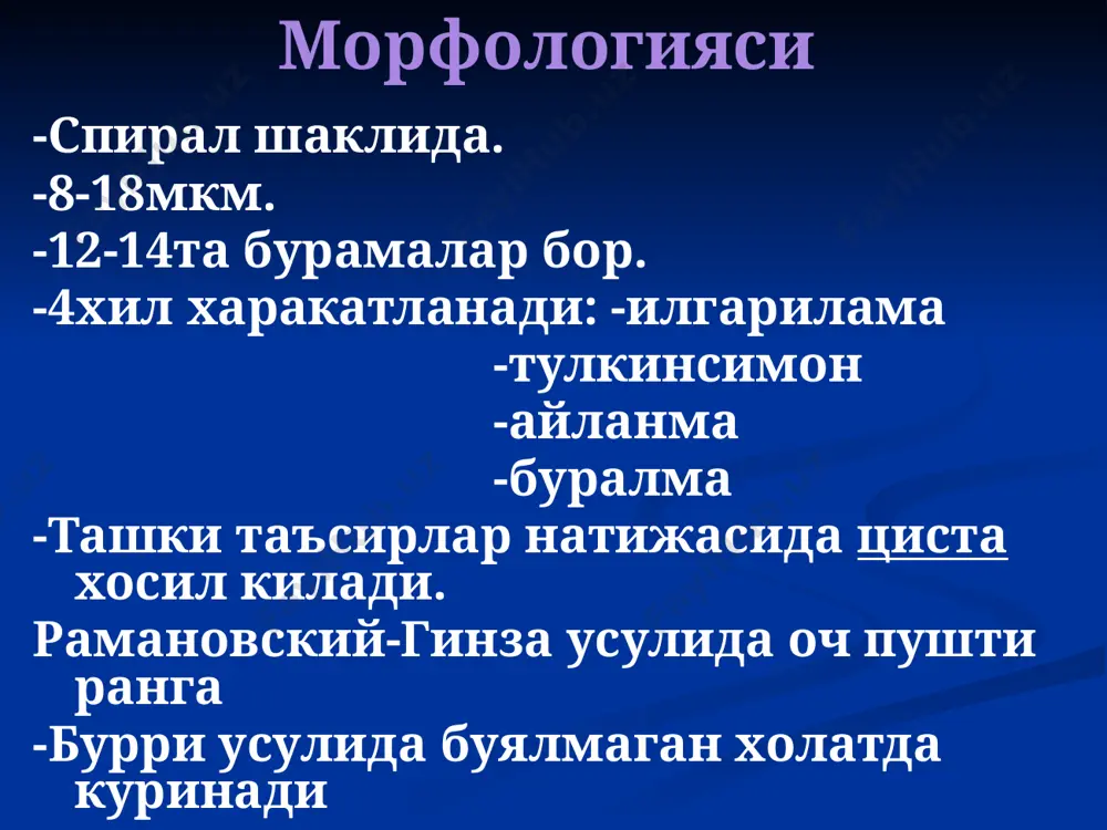 тери-таносил касаллик қузгатувчилари - Page 4