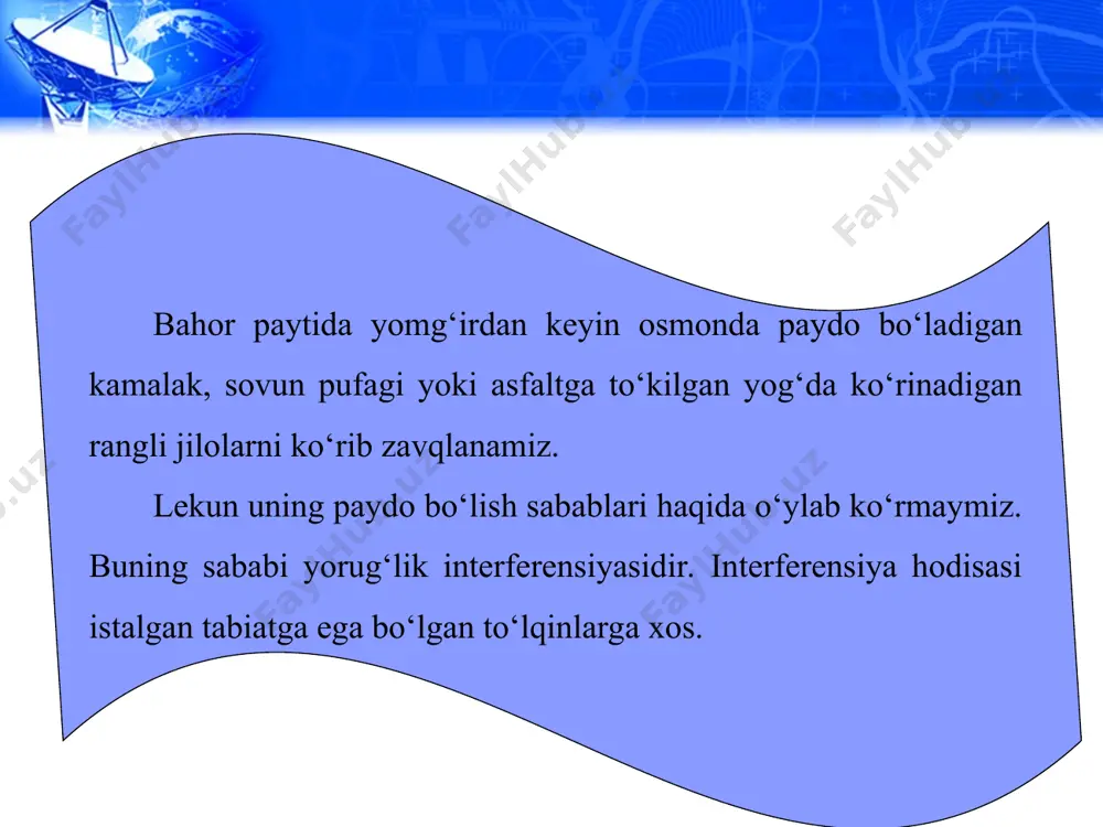 6) munosabat interferensiyaning maksimum sharti deyiladi. yo‘l farqi yarim to‘lqin uzunligining toq soniga karrali bo‘lsa: bu nuqtada tebranishlarning susayishi kuzatiladi. yorug‘lik interferensiyasi to‘lqinlar interferensiyasining xususiy holi hisoblanadi. uni kuzatish uchun ikkita kogerent manbadan chiqqan yorug‘lik to‘lqinlarini fazoning ma’lum bir nuqtasida uchrashtirish kerak. lekin ikkita alohida manbani qanchalik tanlamaylik, ulardan chiqqan yorug‘lik nurlari kogerent bo‘lmaydi. shunga ko‘ra, asosan bir manbadan chiqqan yorug‘lik nurini sun’iy ravishda ikkiga bo‘lib, kogerent to‘lqinlar hosil qilinadi. 1. yung metodi (1801-yil). uning metodi 4.14-rasmda keltirilgan. quyosh nuri qorong‘i xonaga kichik s tirqishdan kiradi. bu nur ikkita s1 va s2 tirqishdan o‘tib, ikkita nurga ajraladi. ular ekranda uchrashganda markaziy qismda oq polosani, chetki qismlarida rangli polosalarni hosil qiladi. yung o‘z tajribalarida yorug‘lik to‘lqin uzunligini aniq topadi. spektrning chetki binafsha qismi uchun to‘lqin uzunligi 0,42 μm, qizil yorug‘lik uchun 0,7 μm ni oladi. 2. yupqa plyonkalardagi ranglar. asfaltga to‘kilgan yog‘ va sovun pufagidagi ranglarga qaytaylik. oq yorug‘lik yupqa plyonkaga …