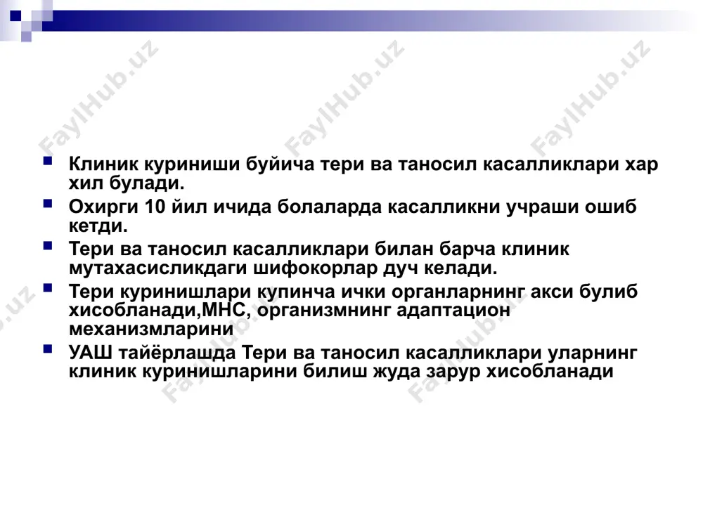 к чандик хосил булади гистологик – инфекцион гранулема. касалликлар – лейшманиоз, учламчи захм, лепра. тери сили тугун хужайра пролифератив элемент, тери сатхидан кутарилади, уткир яллигланишсиз,яра хосил килади, чандик ёки атрофик чандик хосил килади тери ости ёг клетчаткасигача егаллайди тугун катталиги– ёнгокдек консистенция – юмшокдан (скрофулодерма), зич эластик (люпома, гумма) касалликлар –учламчи захм, лепра, сил. моховдаги лепромалар йирингча бирламчи экссудатив бушликли йиринг сакловчи элемент фолликуляр нофолликуляр ёғ безларида апокрин тер безлари йулларида фликтена эктима гидраденит фурункулез, остеофоликулит акне соч фолликуласида усмасимон хосилалар (тугунлар) туберозли ксантоматозда угри касаллигида тугун ва йирингчалар уртика (буртма) эшакемида буртма бирламчи экссудатив бушликсиз элемент. эфемерлиги билан ажралиб туради, чегараланган уткир яллигланишли сургичли каватнинг хужайраичи шиши пуфакча экссудатив, бушликли, тери сатхидан кутарилувчи, сероз суюклик сакловчи элемент улчами – 1 смгача анатомик - туби, сакланма учун бушлик, томи тугалланади – 1: очилади – эрозия – пустлок– де- ёки гиперпигмент дог 2: сўрилиш - пўстлоқ – де- ёки гиперпигментли доғ …