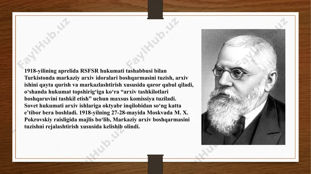 tivlar, grammafon, potifon, plastinkalari va yozib olingan ovoz materiallari, ilmiy-tarixiy va amaliy ahamiyatga ega bo‘jgan: illyustratsiyalar, qo‘l yozma negativlar, shunigdek, ogitatsiya va propoganda maqsadida nashr qilingan plakatlar, varaqalar, chaqiriqlar, e’lonlar va boshqalar, mikrofoto hujjatlar kiritilgan. shundan kelib chiqqan holda turkiston avtonom sovet respublikasi markaziy ijroiya komiteti (mik) 1919-yil 5-noyabrda “arxiv ishini qayta qurish va markazlashtirish to‘g‘risida” qaror qabul qildi. bu qarorga asosan 1917-yilga qadar bo‘lgan barcha idoraviy arxivlar tugatildi, arxiv hujjatlari turkiston avtonom sovet respublikasining yagona davlat arxiv fondi (yadaf) ni tashkil qiladi, deb e’lon qilindi. yadafni boshqarish uchun turkiston respublikasi arxiv ishi bosh boshqarmasi tashkil qilindi. yadafga 1917-yil 25-oktyabrgacha bo‘lgan barcha hujjatlar topshirilishi kerak edi. yuqorida ta’kidlangan qarorda arxiv hujjatlarini yo‘q qilish tartibi o‘rnatildi. davlat idoralari arxiv ishi bosh boshqarmasi ruxsatisiz o‘z hujjatlarini yo‘q qilish huquqiga ega emas, deb ko‘rsatilgan. sovet idoralarida tashkil bo‘lgan hujjatlar yadafning tarkibiy qismi deb qayd qilingan. bu hujjatlarni arxiv ishi bosh boshqarmasiga nazorat qilib …