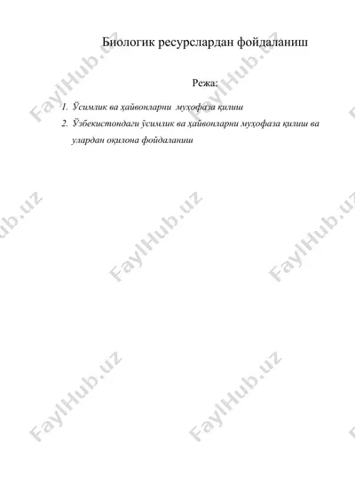 биологик ресурслардан фойдаланиш — DOC