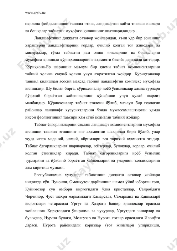 қояларга кишилар турли рангларда ёки темир билан ўйиб ўзларининг номларини ёзиб қолдирганлар. чорчинор ҳам, сангзор дараси ҳам ва бошқа табиат гўшалари ҳам кўхна тарихимиз шоҳиди, табиатнинг нодир мўжизалари бўлганликлари учун ҳам қимматлидир. республикамиздаги коризлар кўп бўлган ҳудудлардан бири нуротадир. коризлардан кўпи кўмилиб кетган. мастак, зулм, зулфиқор, султон ва бошқалар сингари ўттиздан ортиқ коризлардан йил давомида сув оқиб турган. нурота коризларининг ҳар биридан ўртача секундига 40-50 л сув оқиб чиқиб, 40-50 г ерни суғорса бўлади. ирригация технологиясининг бу қадимги туридан республикамиз тоғ олди районларида фойдаланилмоқда. шундай қилгандагина биз табиатнинг айрим оромбахш жойларини эъзозлаш ва келгуси авлод учун асраган бўламиз. кейинги йилларда табиий ресурсларни ўзлаштириш натижасида табиий ландшафтлардан, дам олиш зоналарини вужудга келтиришда кенг фойдаланилмоқда. табиатдан фойдаланишнинг бу шакли ландшафтдан рекрацион (тиклаш) мақсадида фойдаланилганда кейинчалик рўй берадиган оқибатларга эътибор бериш зарур. чунки айрим сабабларга кўра, фойдаланиладиган майдонлар тупроқ ва ўсимликлари ўзгариб, ёввойи ҳайвонлар йўқ бўлиб кетиши, умуман биогеоценозлардаги боғланишларга салбий таъсир кўрсатиши …