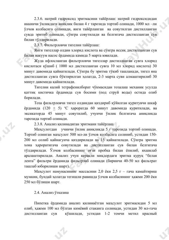 игача дистилланган сув билан тўлдирилади. 2.3.7. фильтрловчи тигелни тайёрлаш: янги тигеллар олдин хлорид кислота ва сўнгра иссиқ дистилланган сув билан вакуум насос ёрдамида камида 5 марта ювилади. жуда ифлосланган фильтрловчи тигеллар дистилланган сувга хлорид кислотаси қўшиб ( 1000 мл дистилланган сувга 10 мл хлорид кислота) 30 минут давомида қайнатилади. сўнгра бу эритма тўкиб ташланади, тигел яна дистилланган сувга бўктирилган ҳолатда, 2-3 марта суви алмаштирилиб 30 минут давомида қайнатилади. тигелни калий тетрафенилборат чўкмасидан тозалаш механик усулда қаттиқ кистичка ёрдамида сув босими (под струй воды) остида олиб борилади. тоза фильтрловчи тигел олдиндан қиздириб қўйилган қуритувчи шкаф ёрдамида (120 + 5) ос ҳароратда 60 минут давомида қуритилади, ва эксикаторда 45 минут совутилиб, учунчи ўнлик белгигача аниқликда тарозида тортиб олинади. 2.3.8. анализ қилинадиган эритмани тайёрлаш маҳсулотдан учинчи ўнлик аниқликда 5 г тарозида тортиб олинади. тортиб олинган маҳсулот 500 мл-ли ўлчов колбасига солиниб, устидан 150-200 мл солиб қайнагунча қиздирилади ва 15 қайнатилади. сўнгра эритма хона …